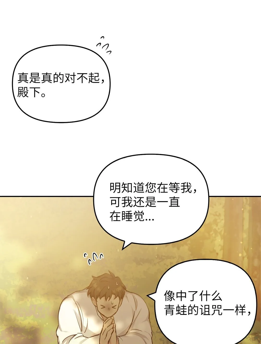 018 前辈的记录 第62页