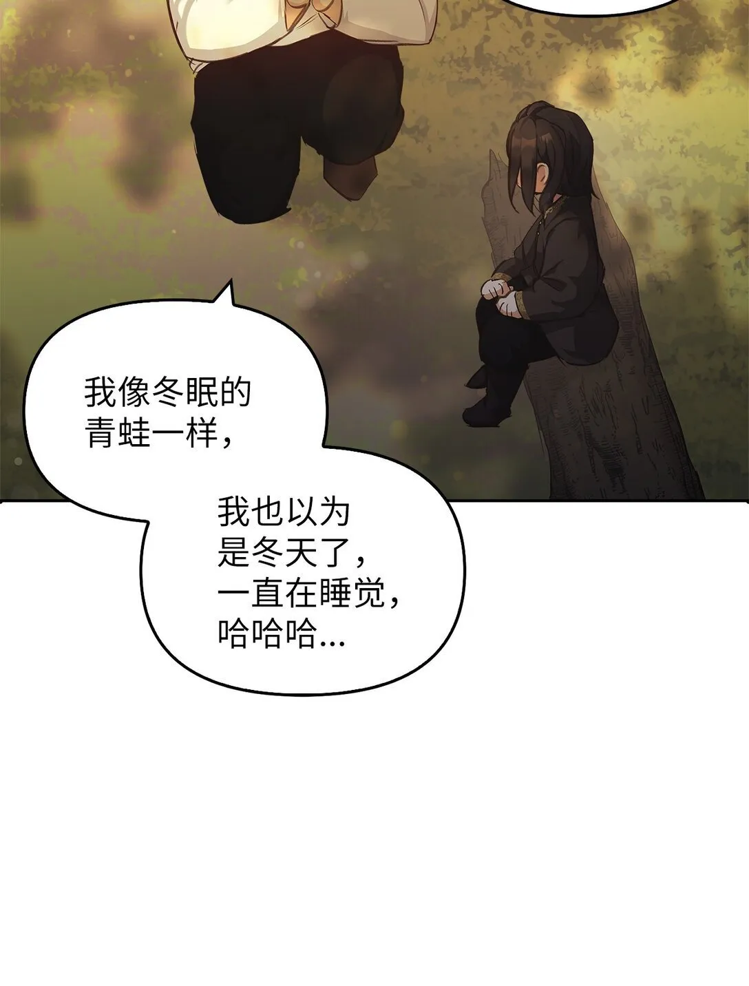 018 前辈的记录 第63页