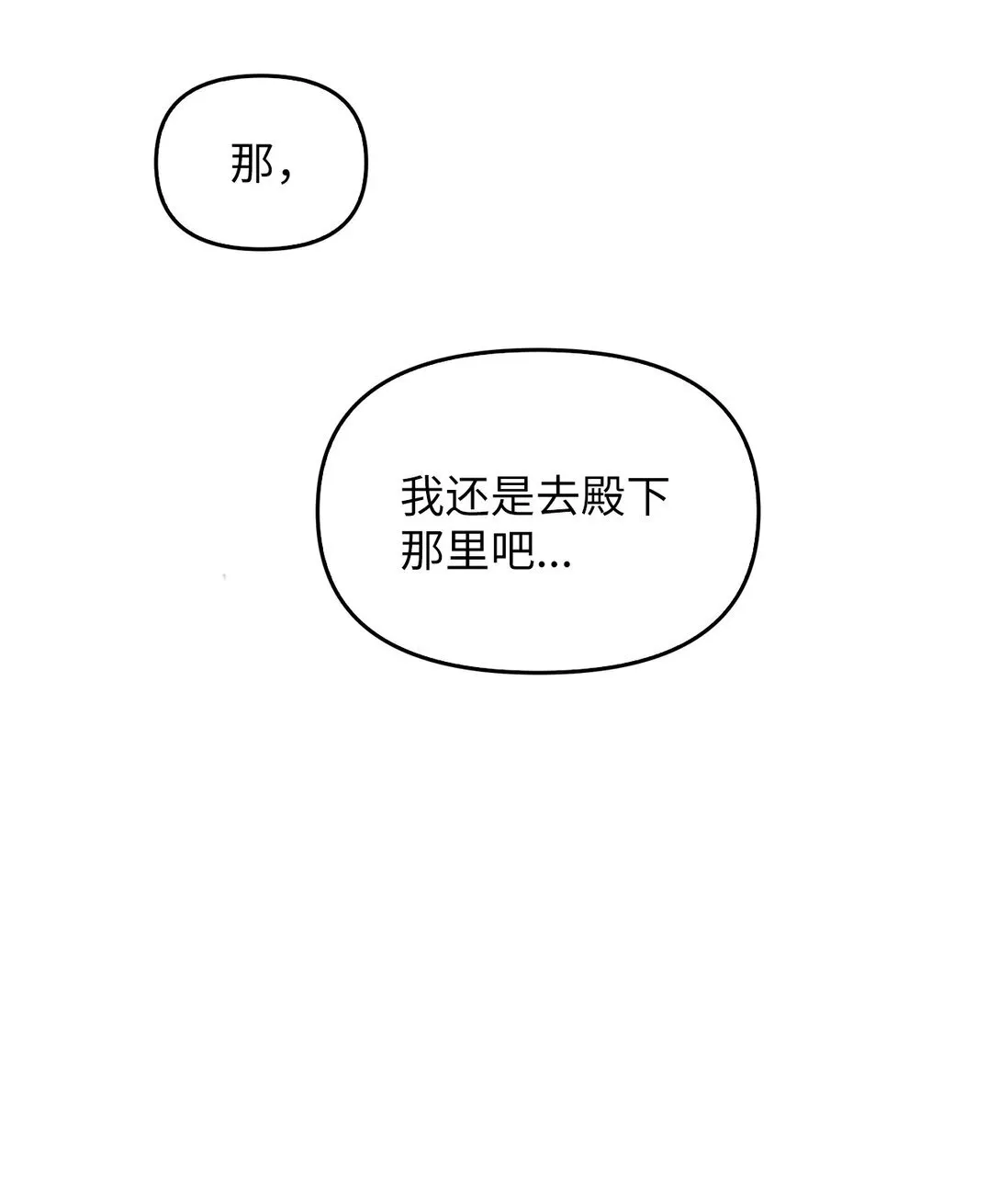 018 前辈的记录 第66页