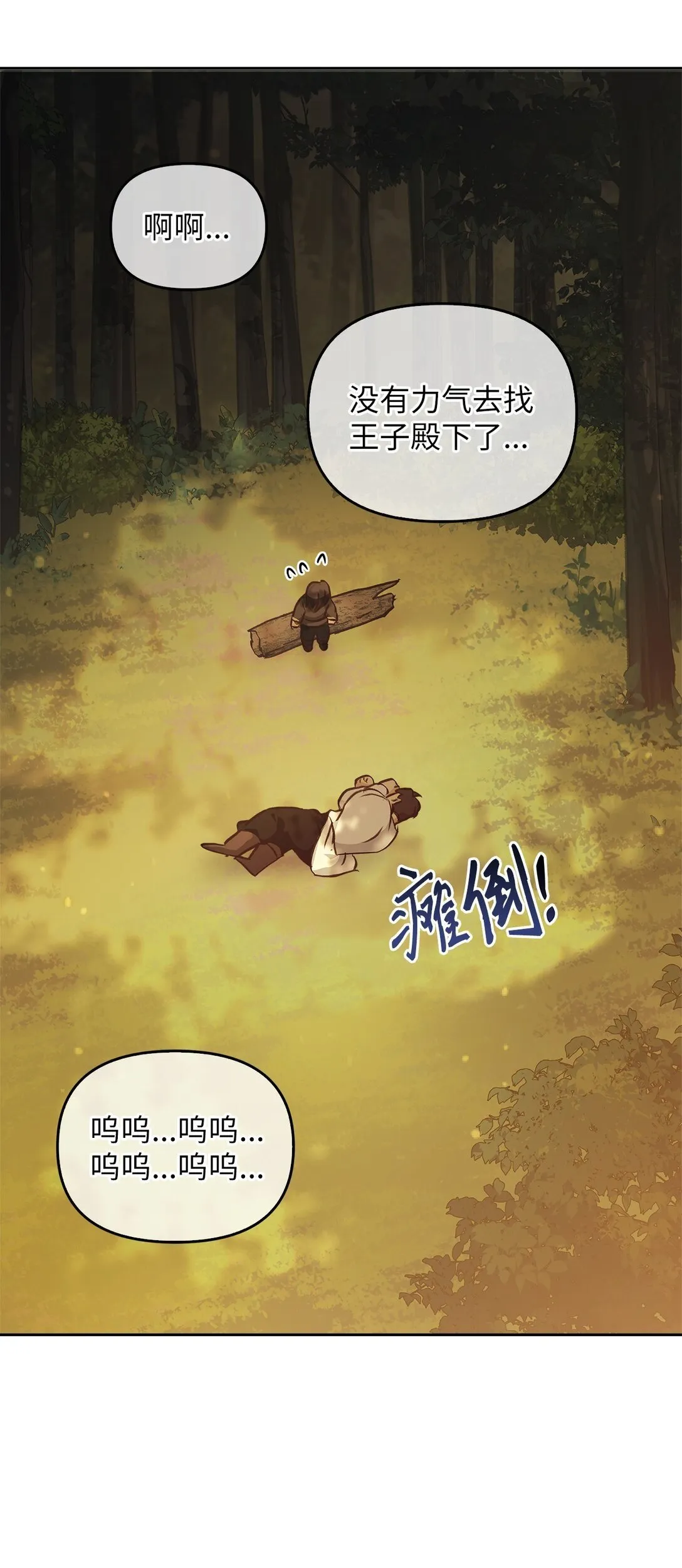 018 前辈的记录 第69页