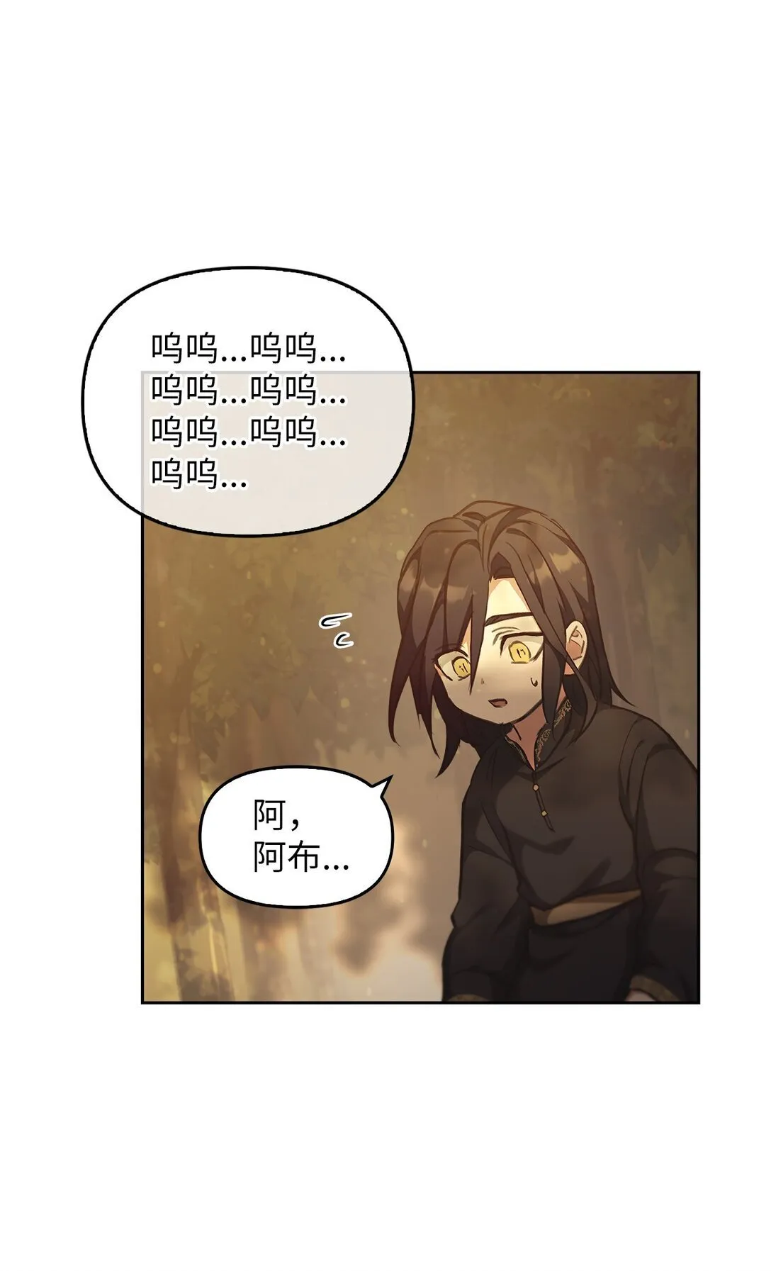 018 前辈的记录 第70页