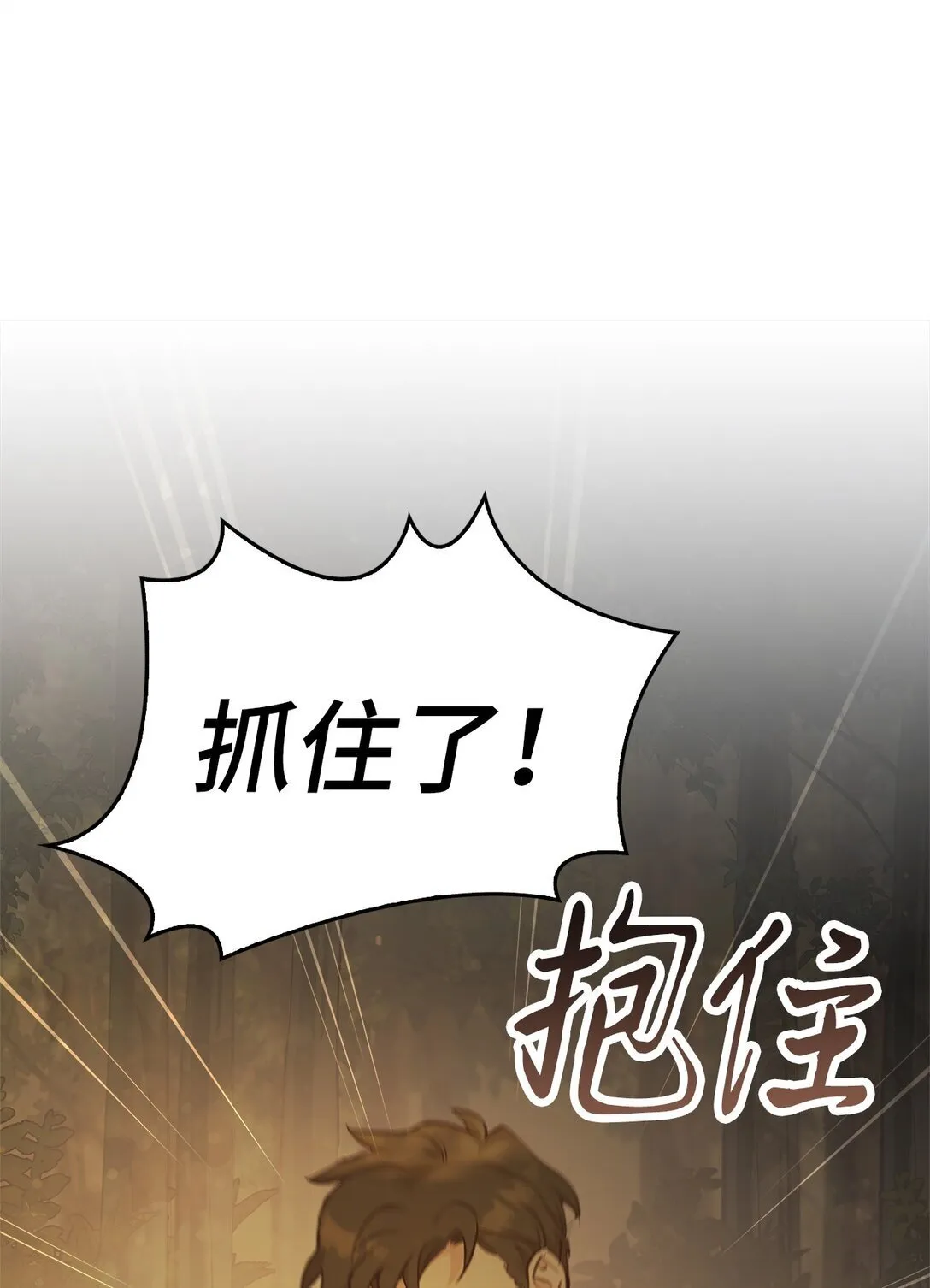 018 前辈的记录 第71页
