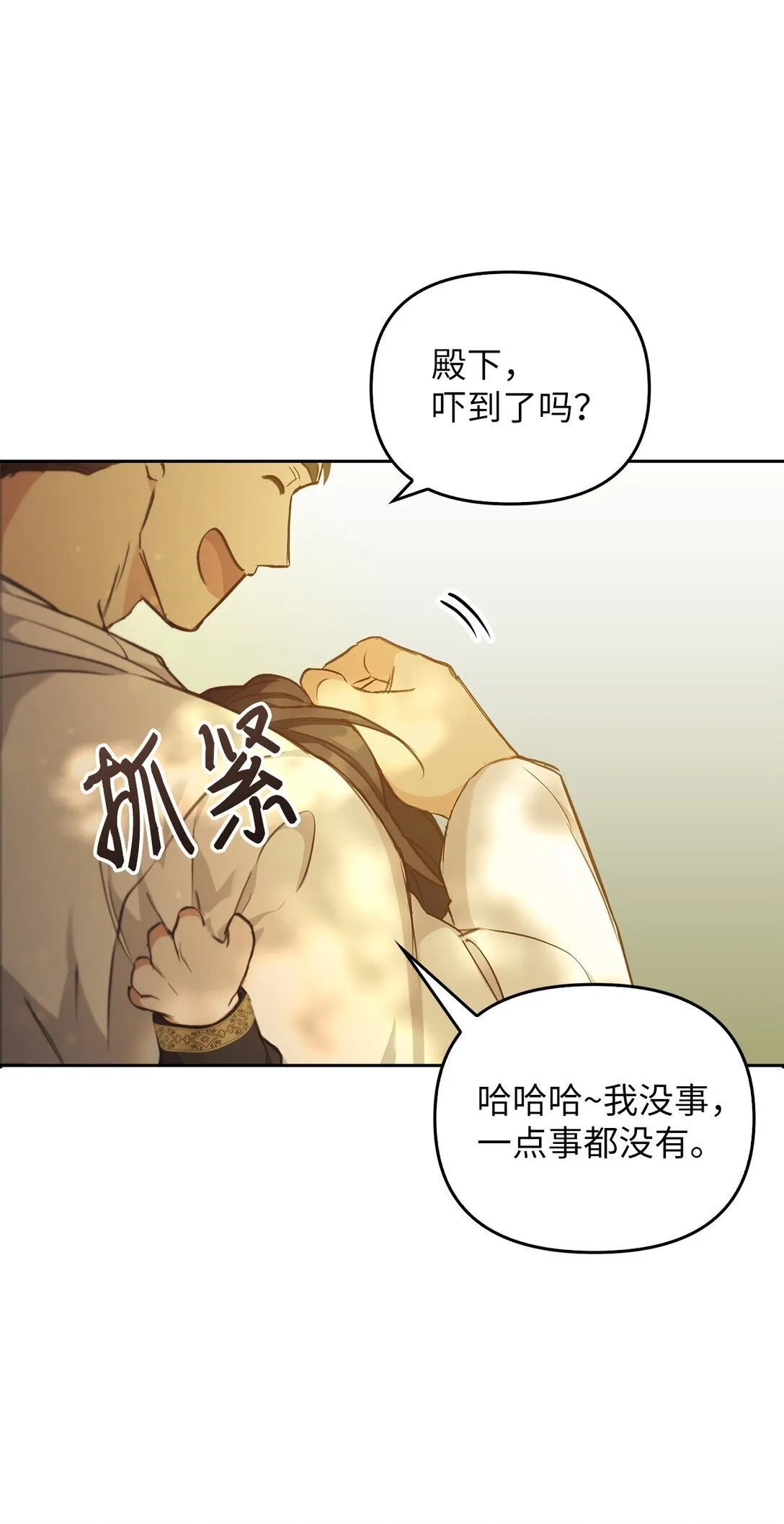 018 前辈的记录 第73页