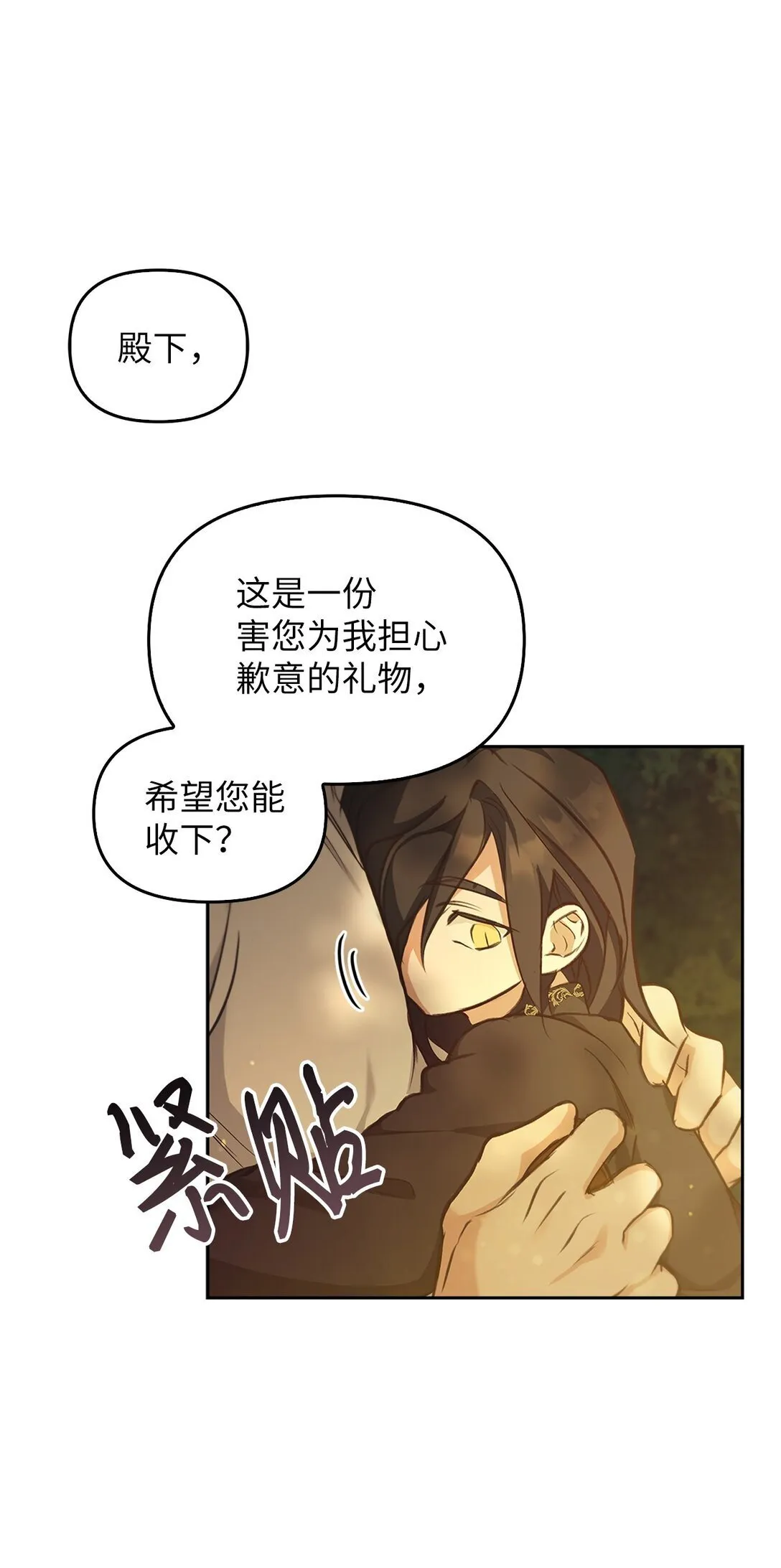 018 前辈的记录 第74页