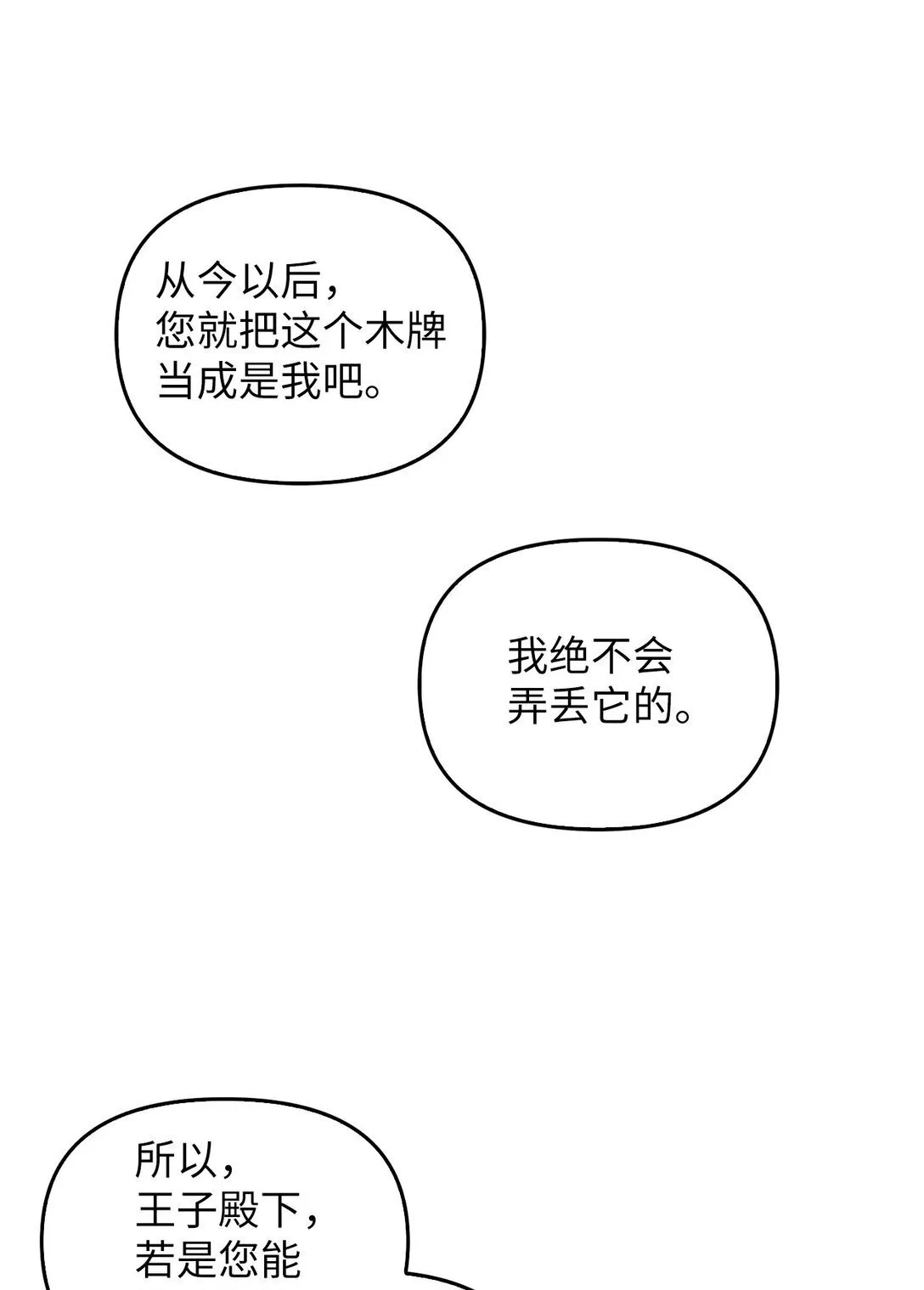 018 前辈的记录 第76页