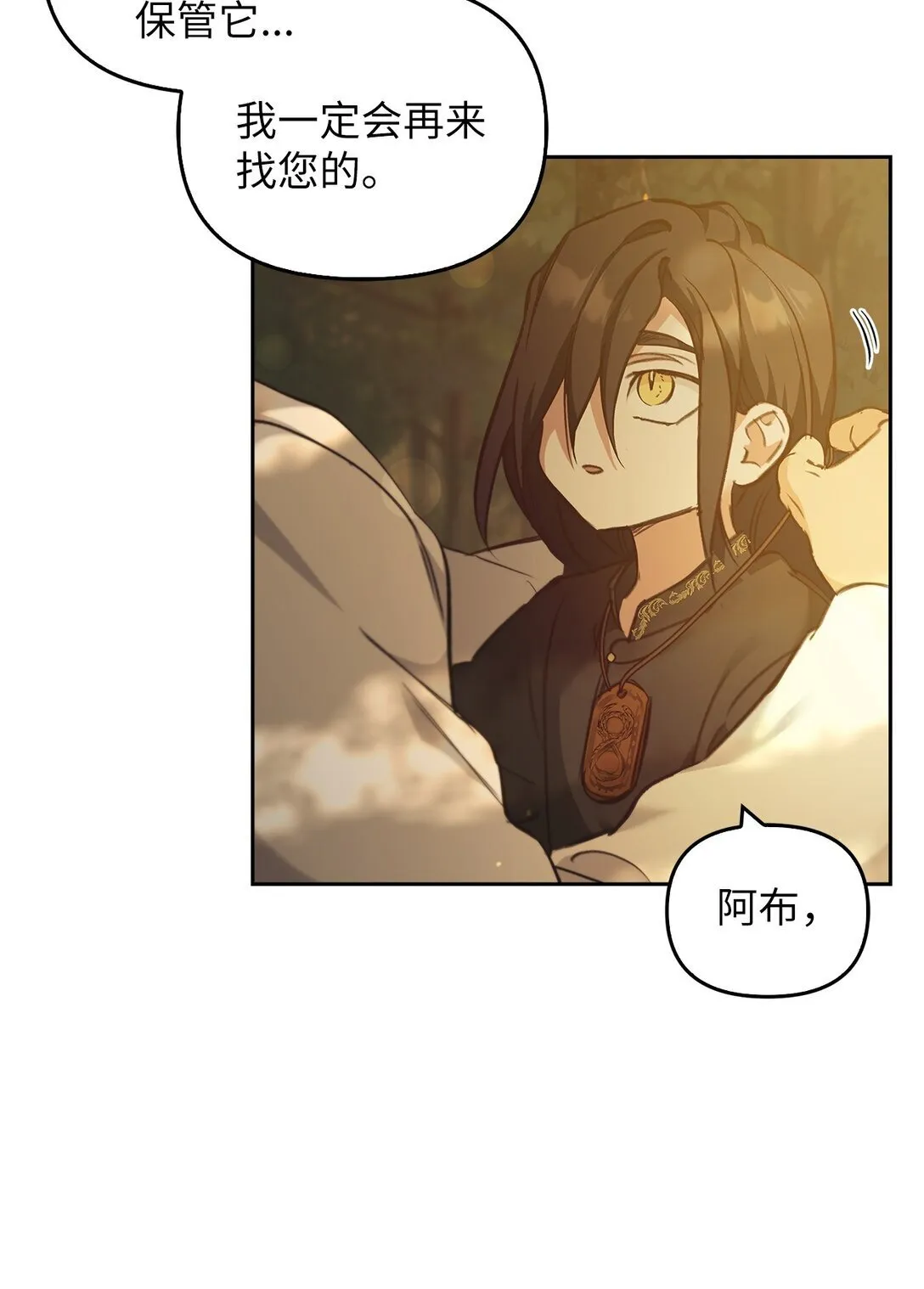 018 前辈的记录 第77页