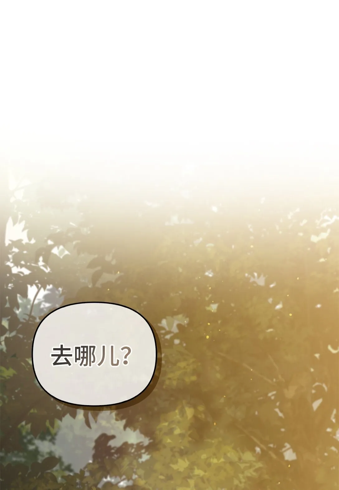 018 前辈的记录 第78页