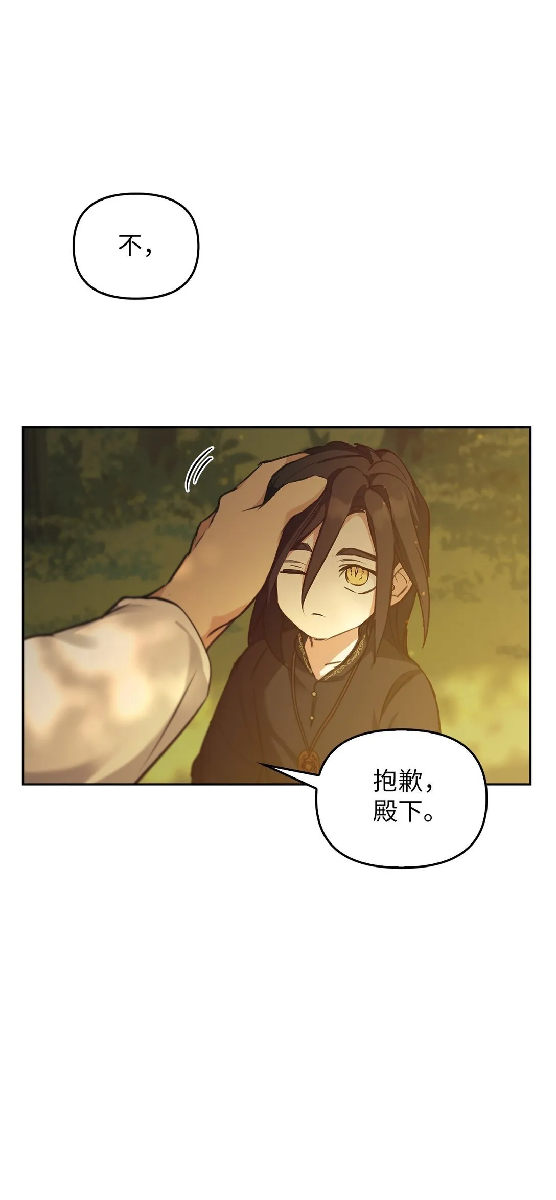018 前辈的记录 第80页