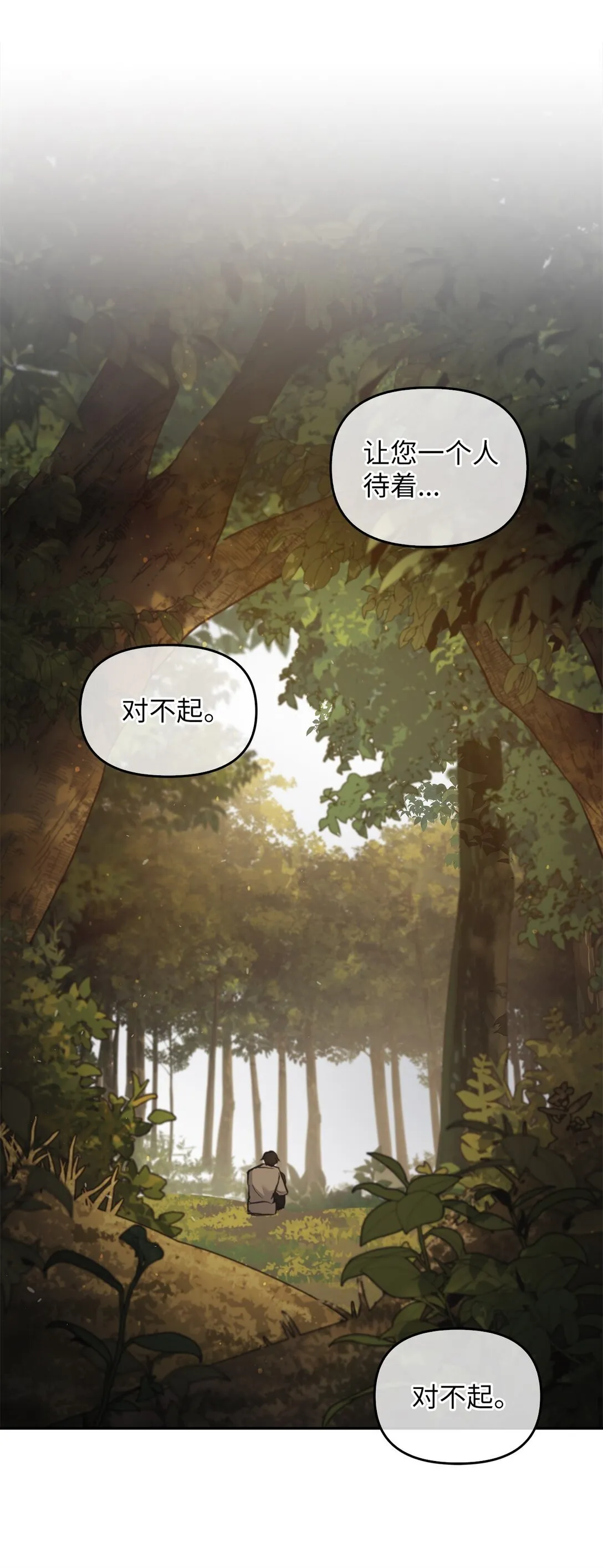 018 前辈的记录 第81页
