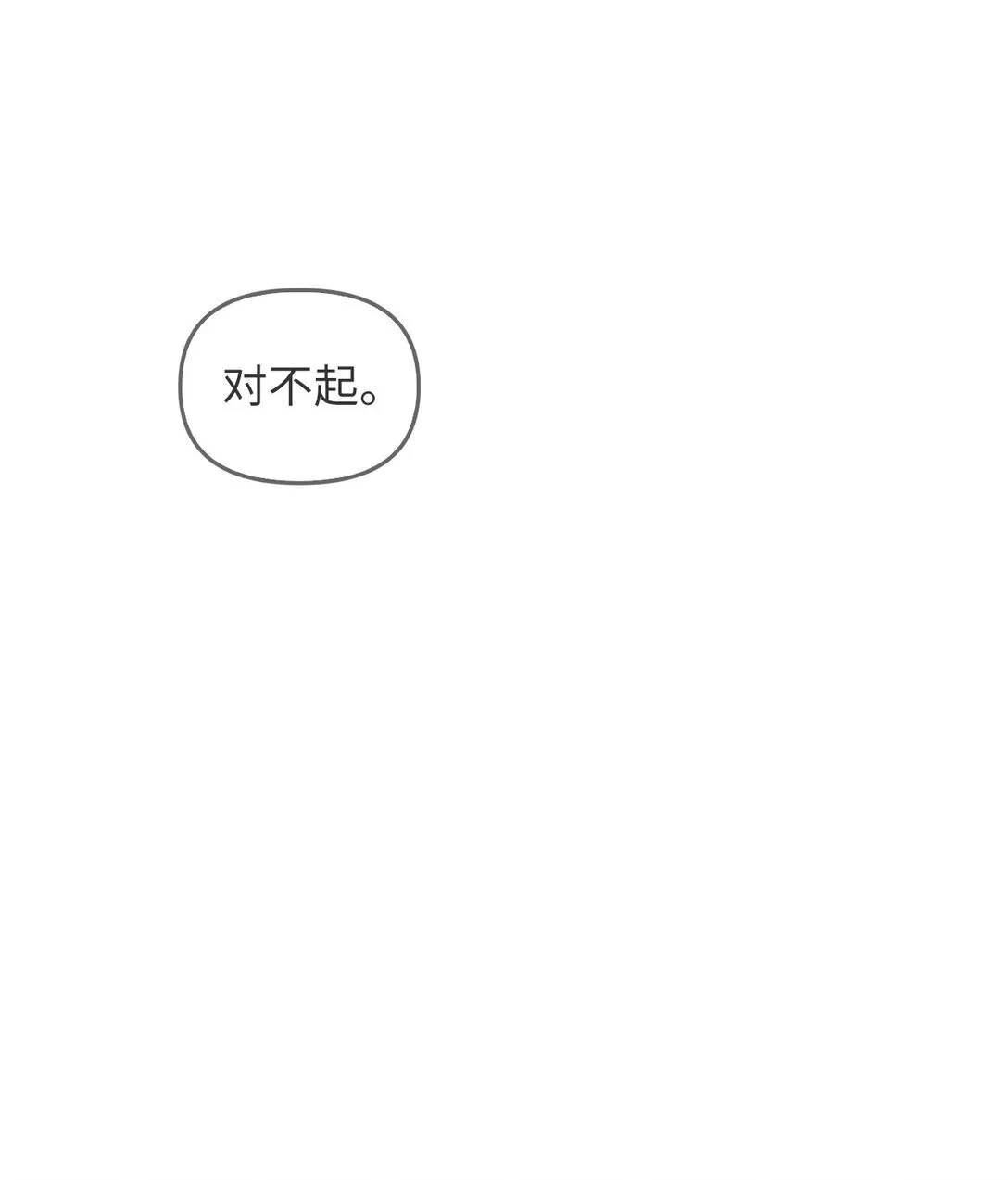 018 前辈的记录 第82页