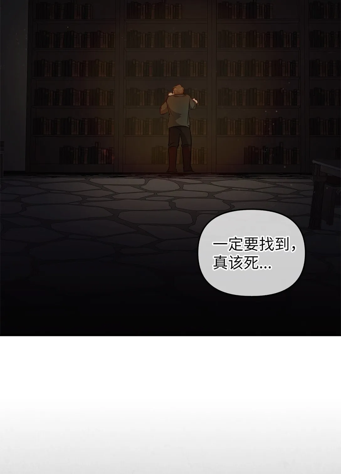 018 前辈的记录 第84页