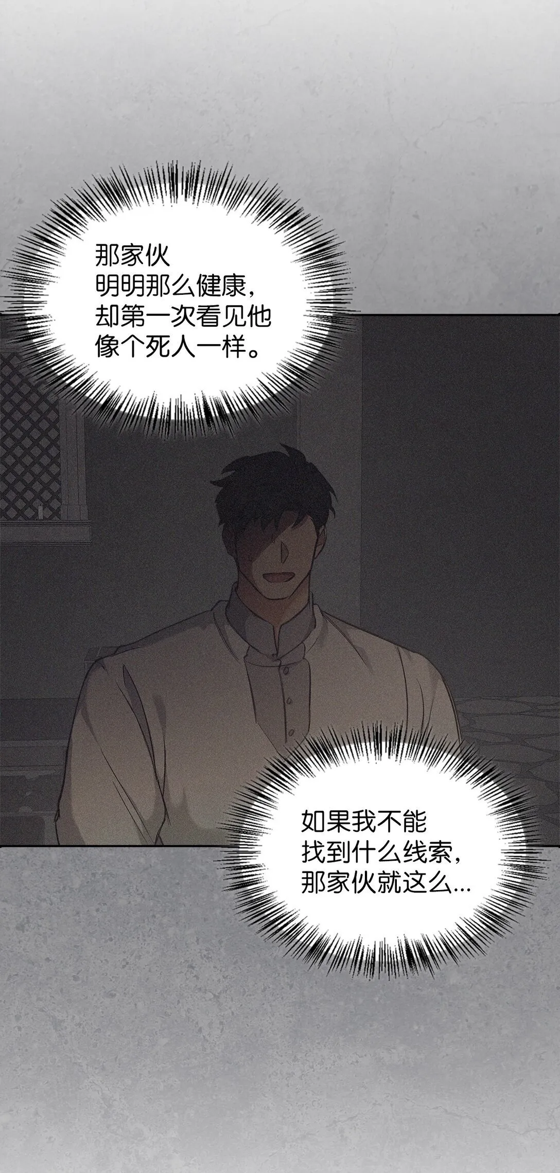 018 前辈的记录 第85页