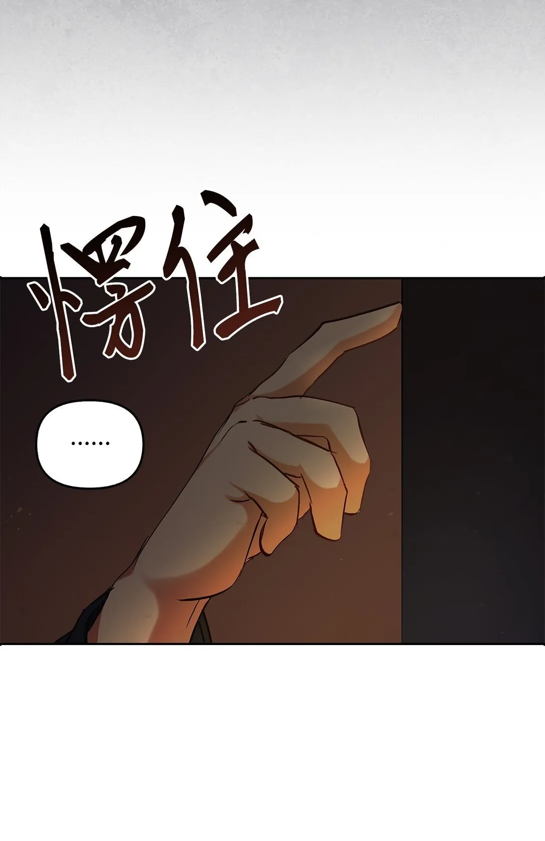 018 前辈的记录 第86页