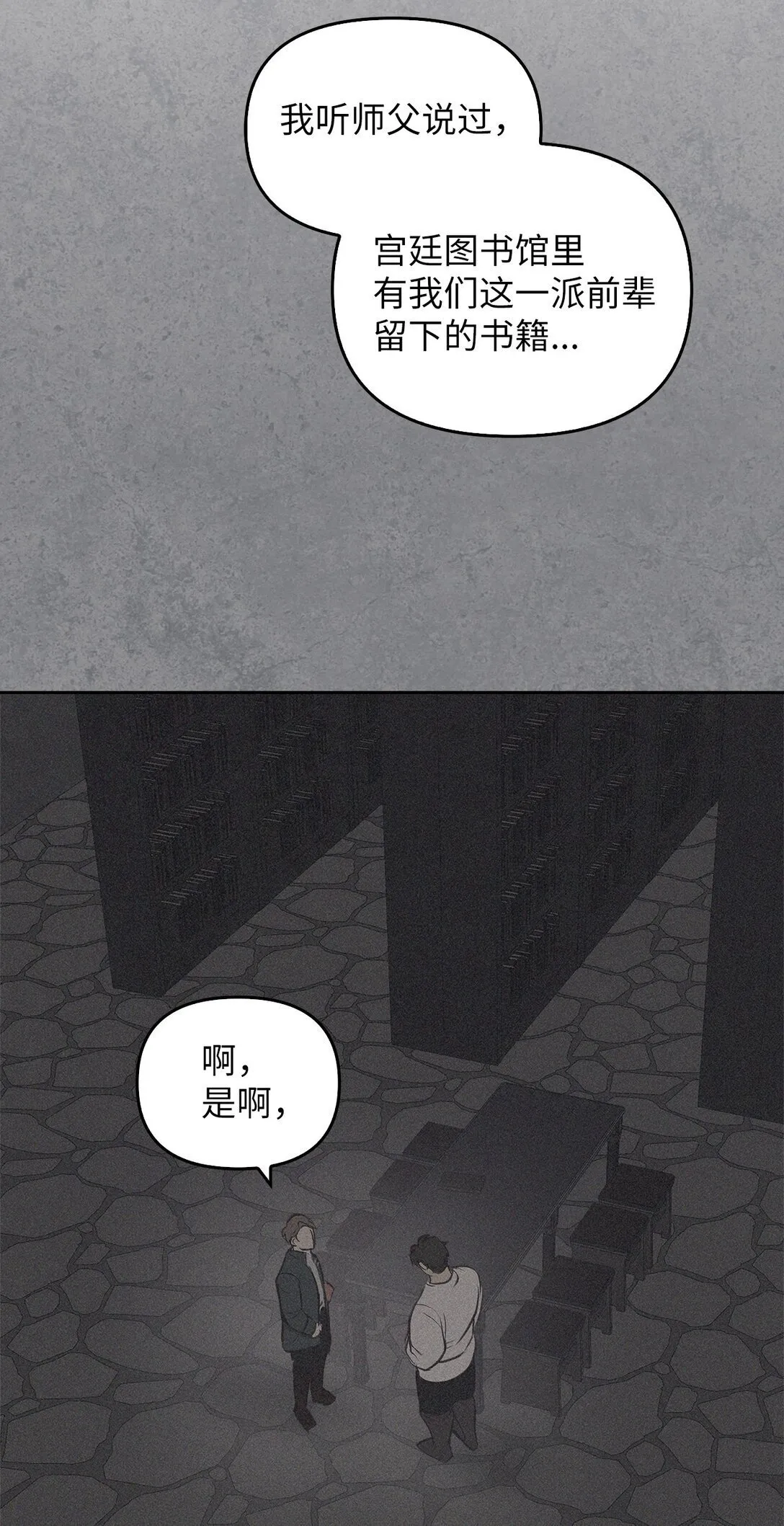 018 前辈的记录 第88页