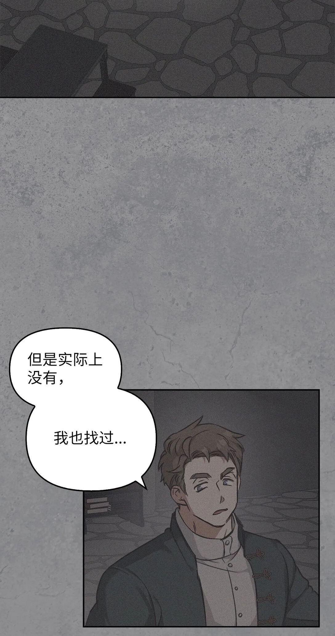 018 前辈的记录 第89页