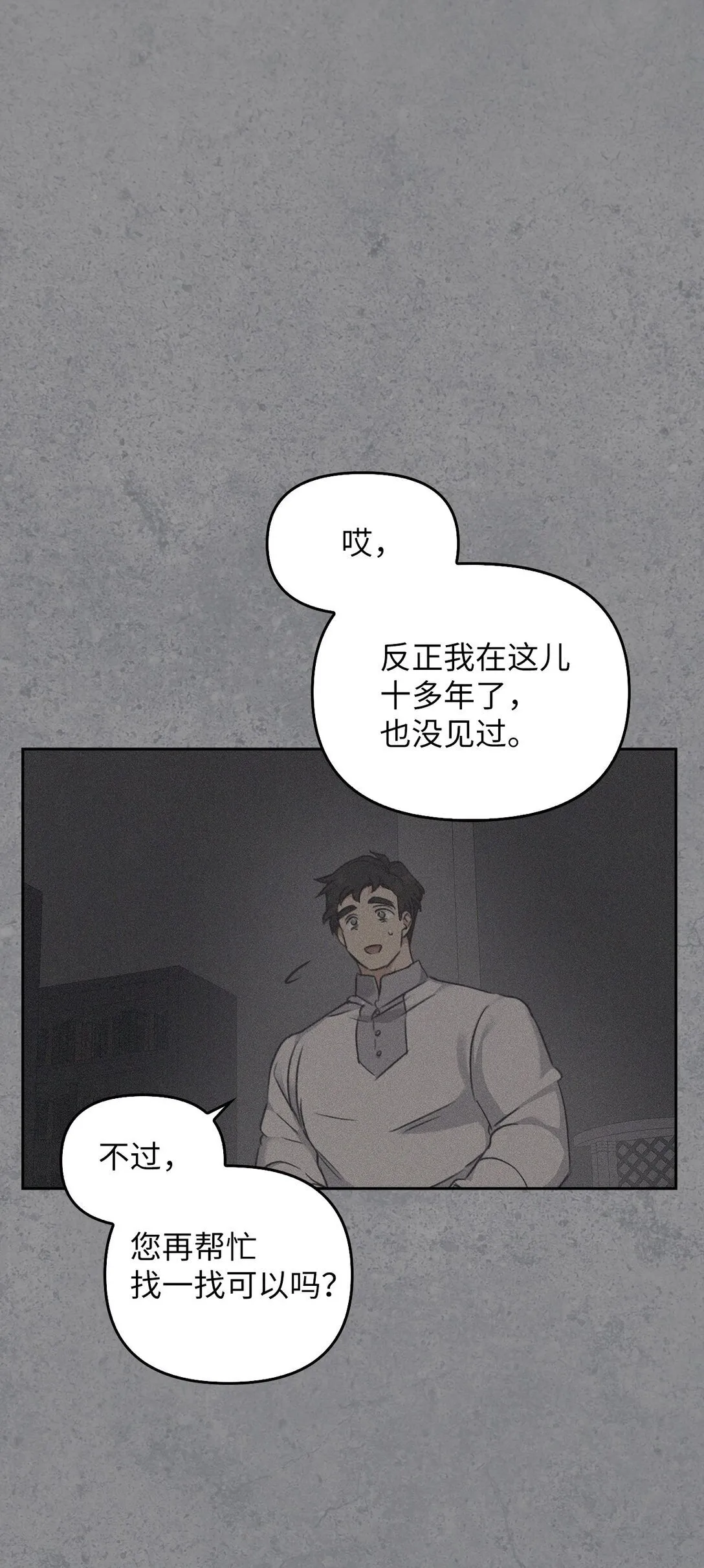 018 前辈的记录 第90页
