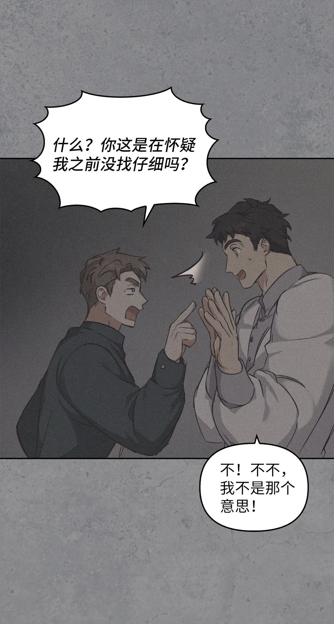 018 前辈的记录 第91页