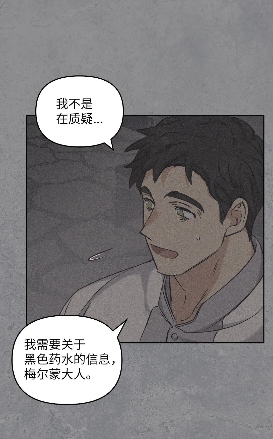 018 前辈的记录 第92页