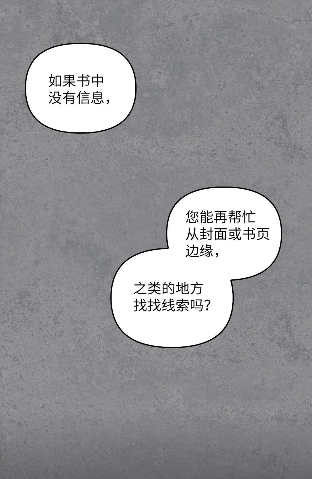 018 前辈的记录 第93页