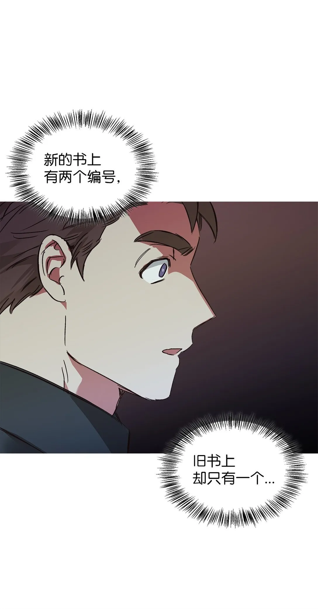 018 前辈的记录 第97页