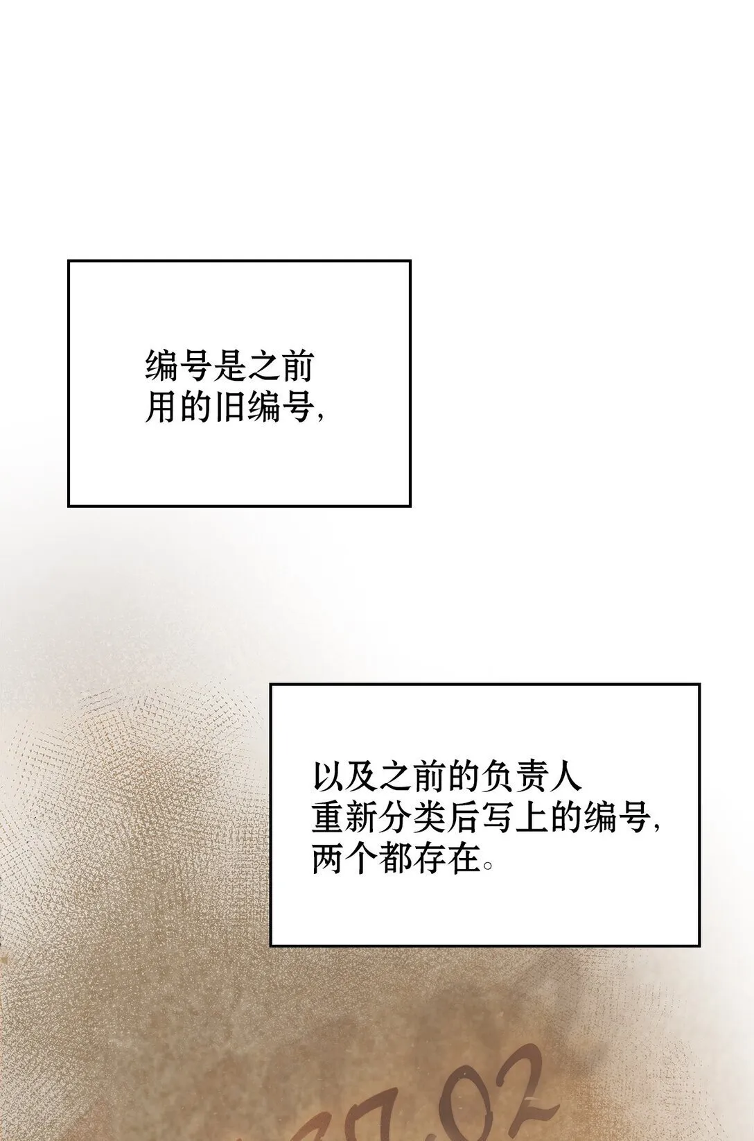 018 前辈的记录 第98页