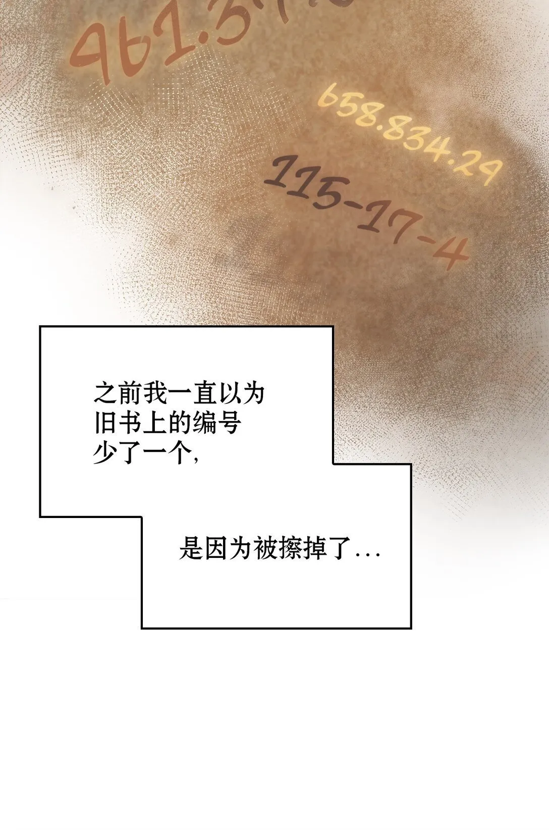 018 前辈的记录 第99页