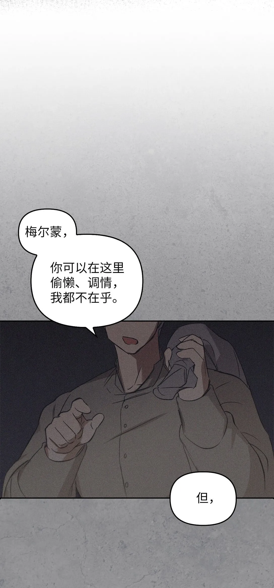 018 前辈的记录 第103页