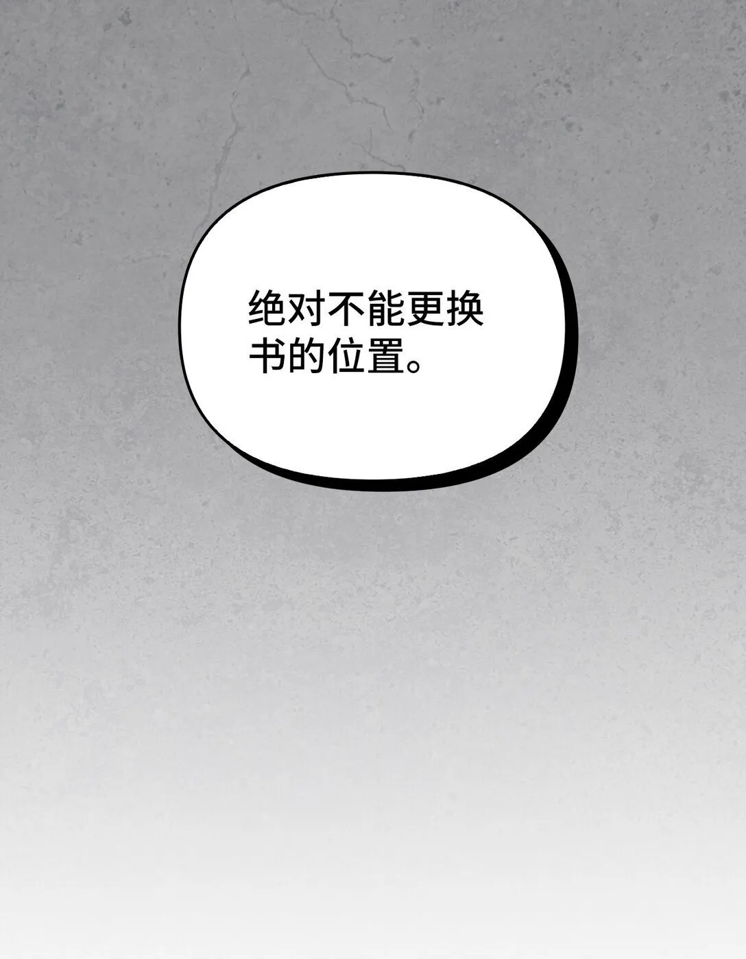 018 前辈的记录 第104页