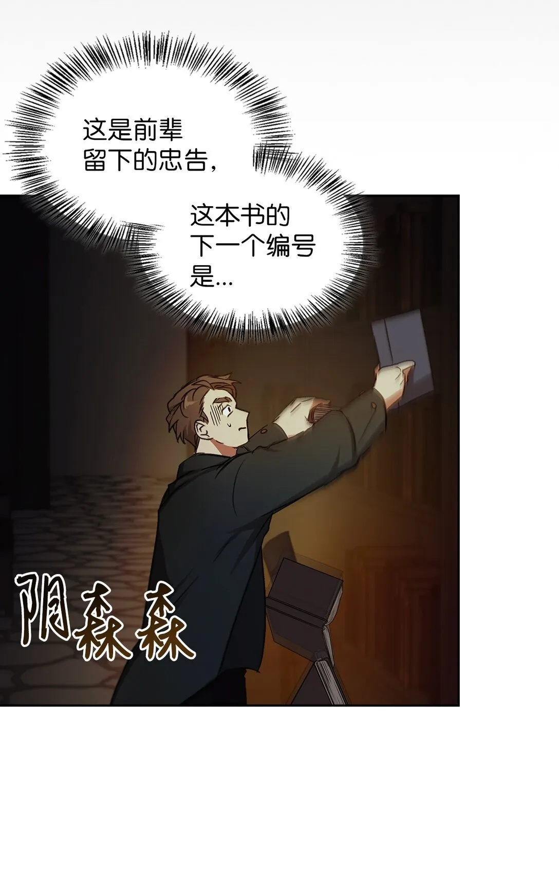 018 前辈的记录 第105页