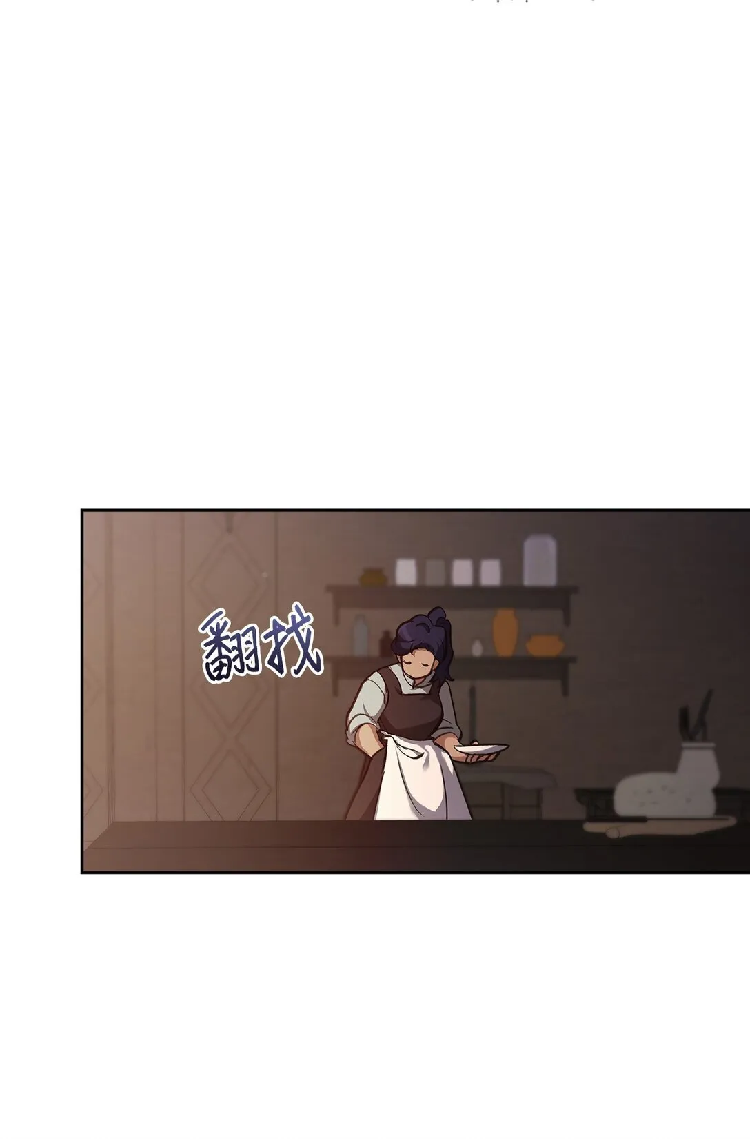 019 真相 第5页