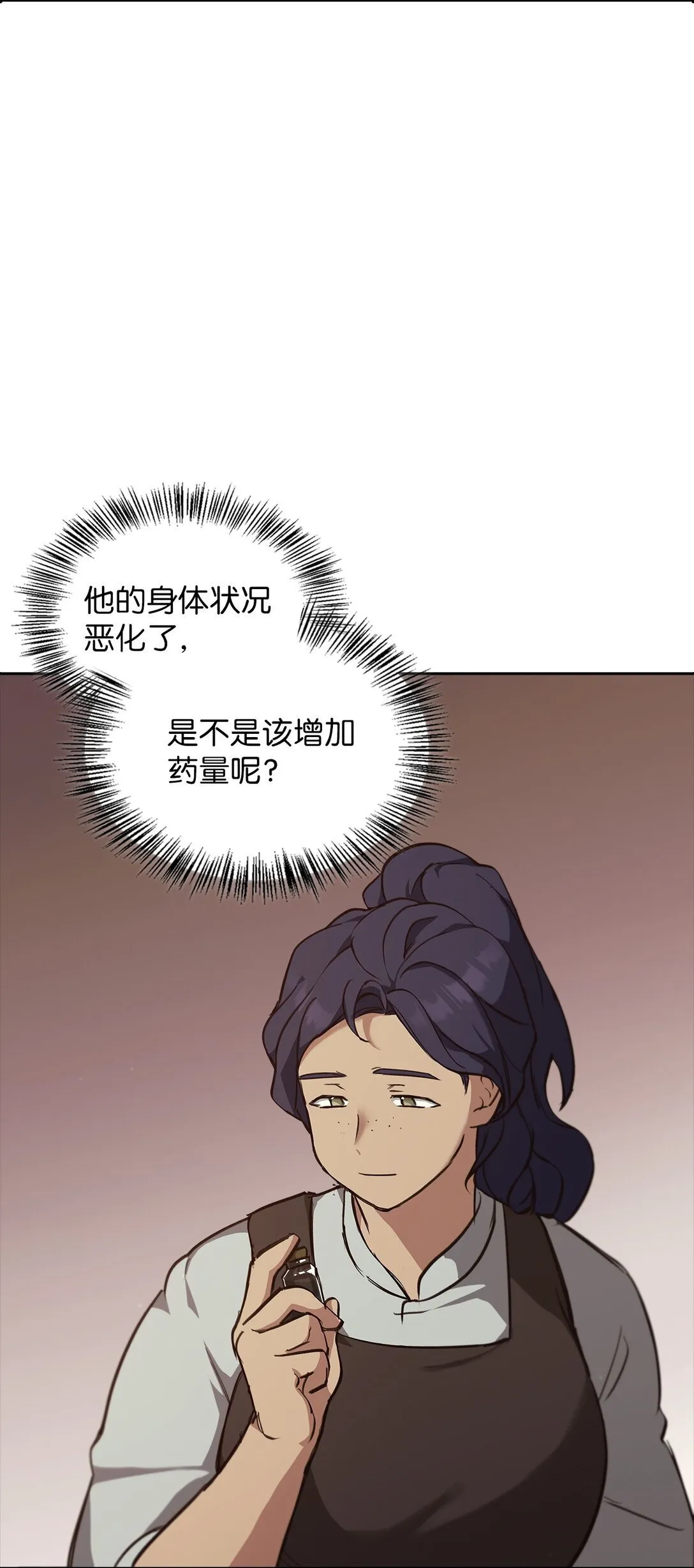 019 真相 第7页