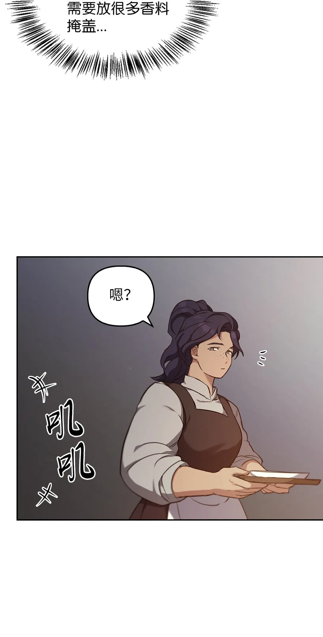 019 真相 第10页