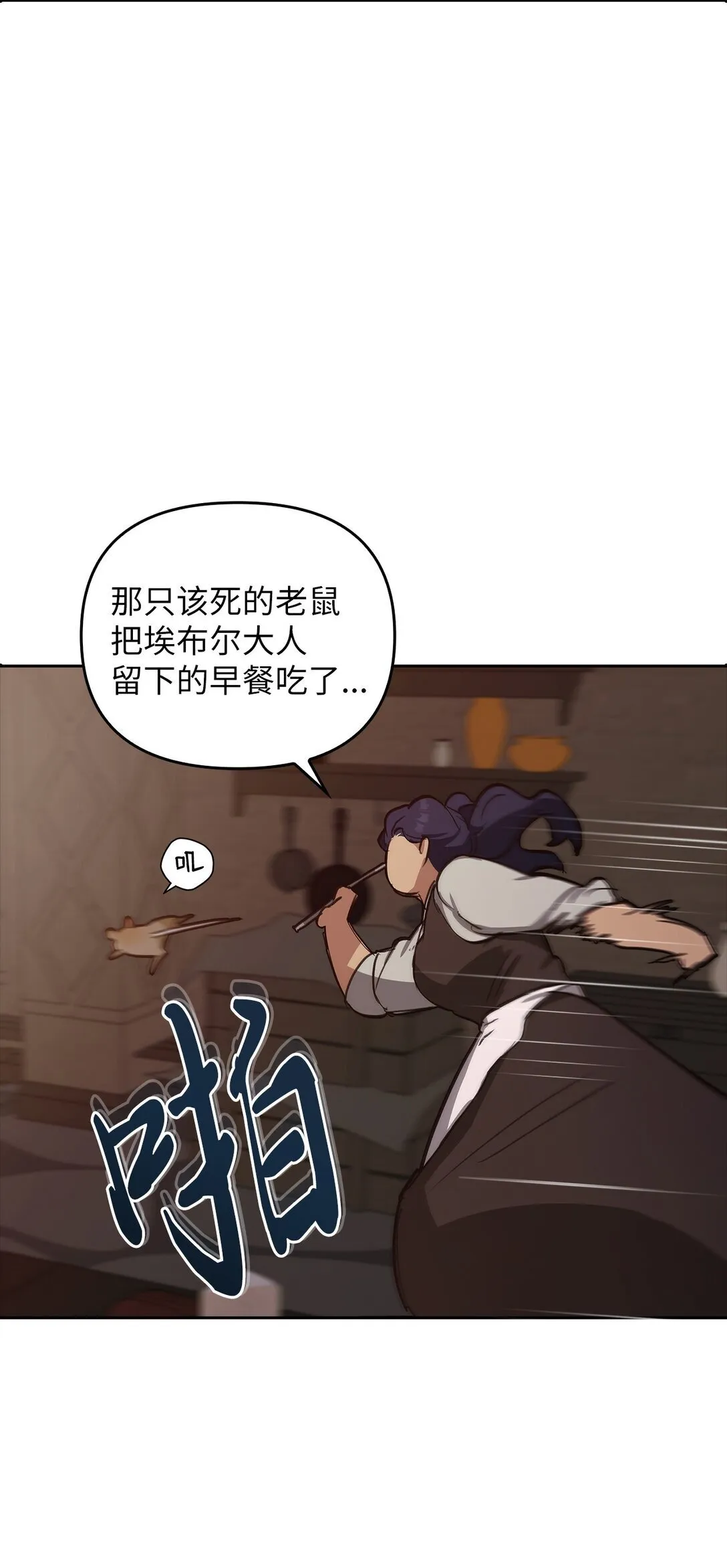 019 真相 第12页