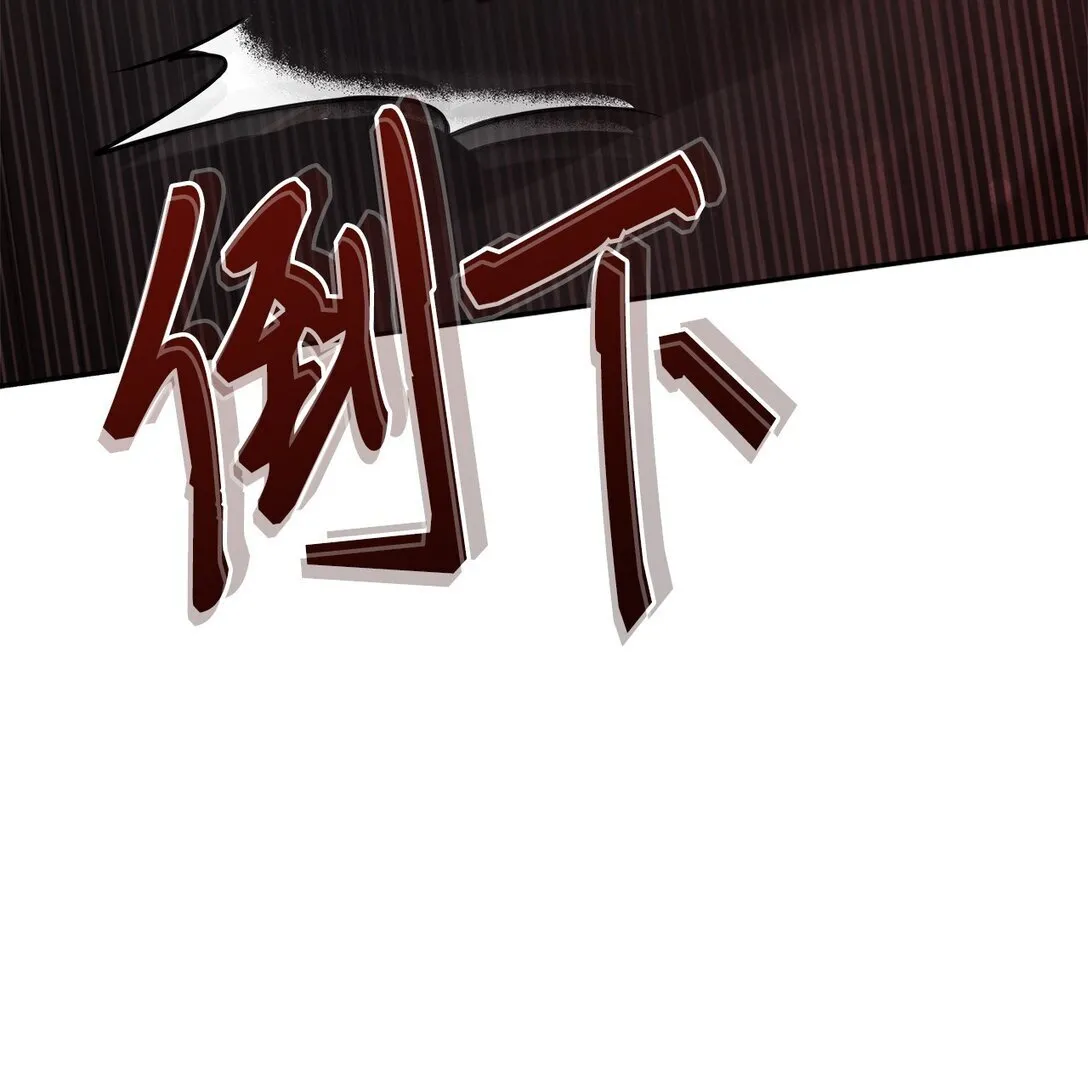 019 真相 第15页