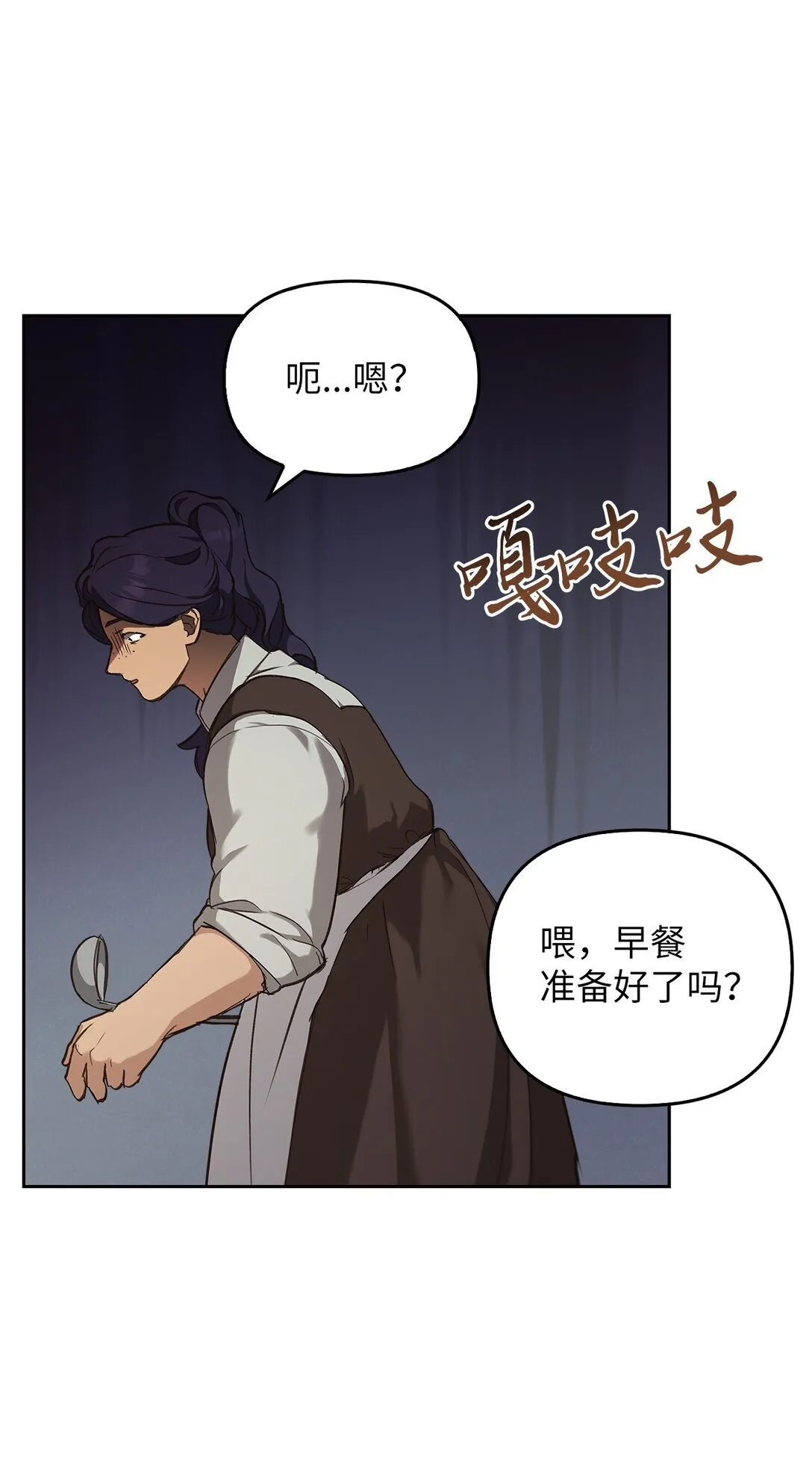 019 真相 第16页