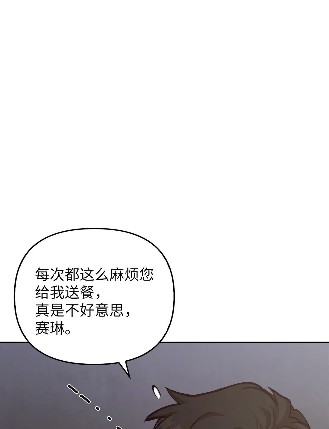 019 真相 第23页
