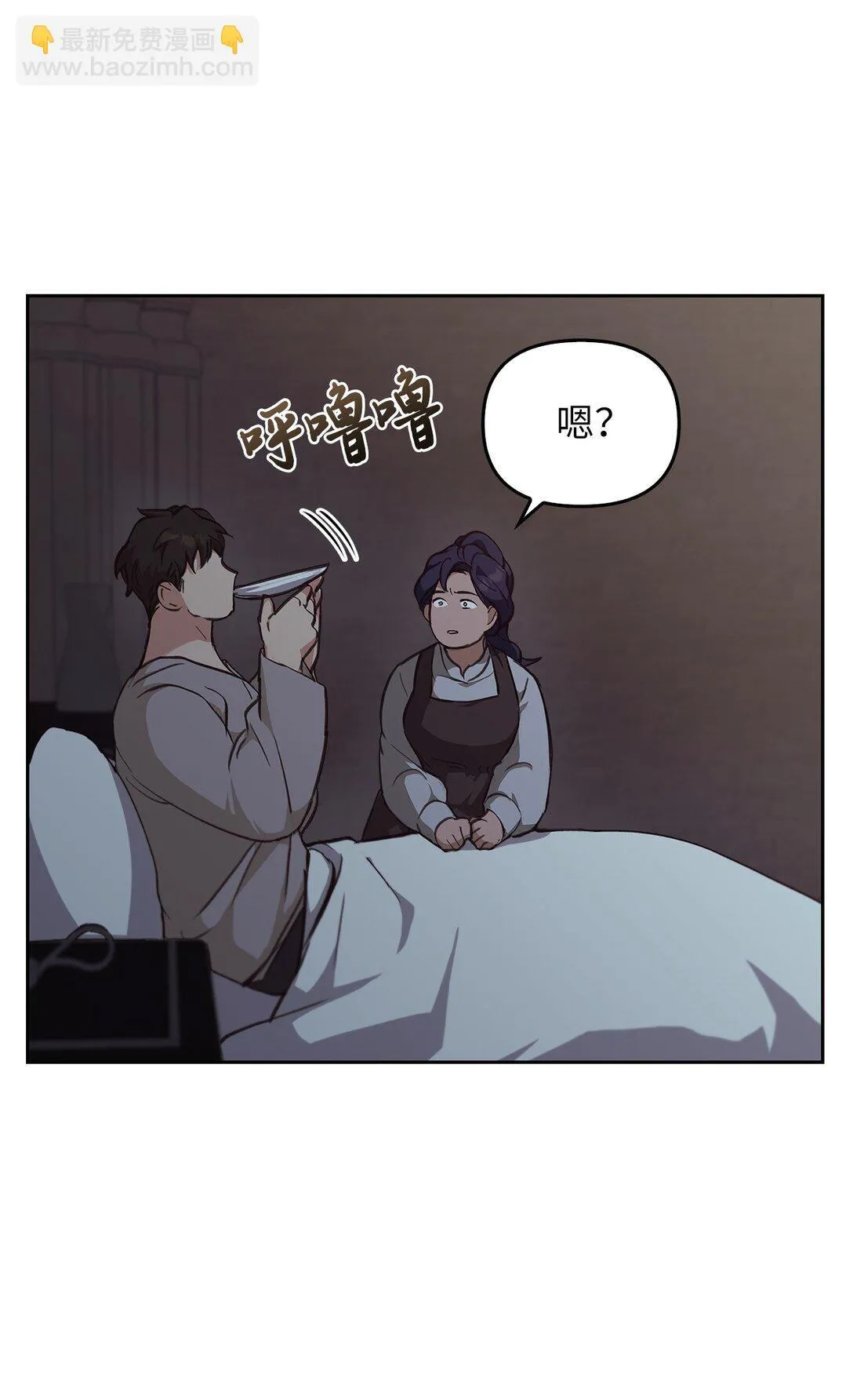 019 真相 第29页