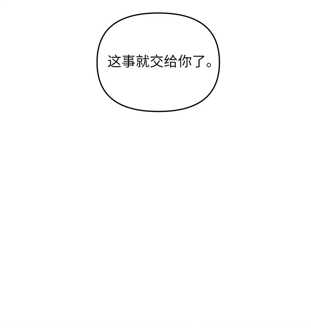 019 真相 第34页
