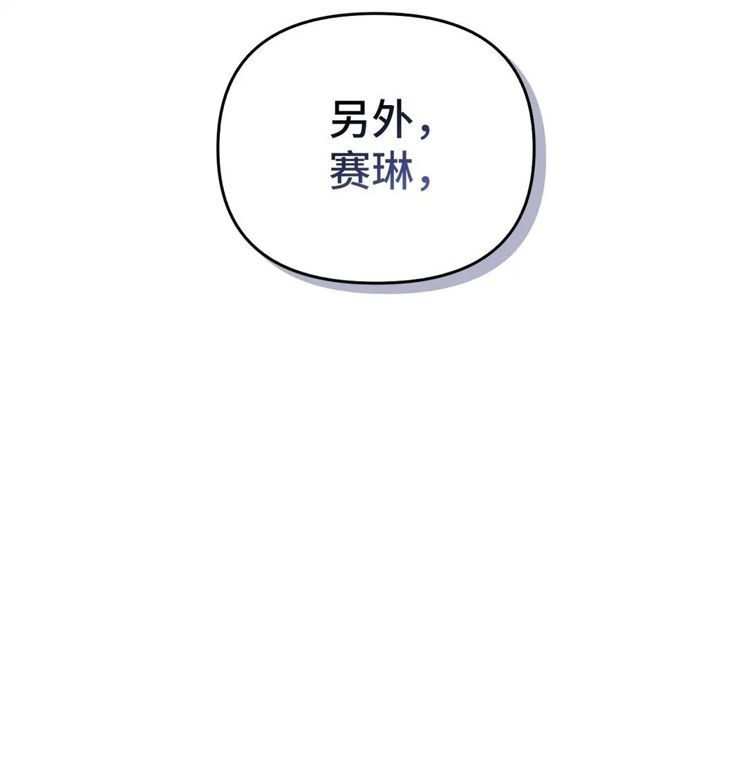 019 真相 第35页