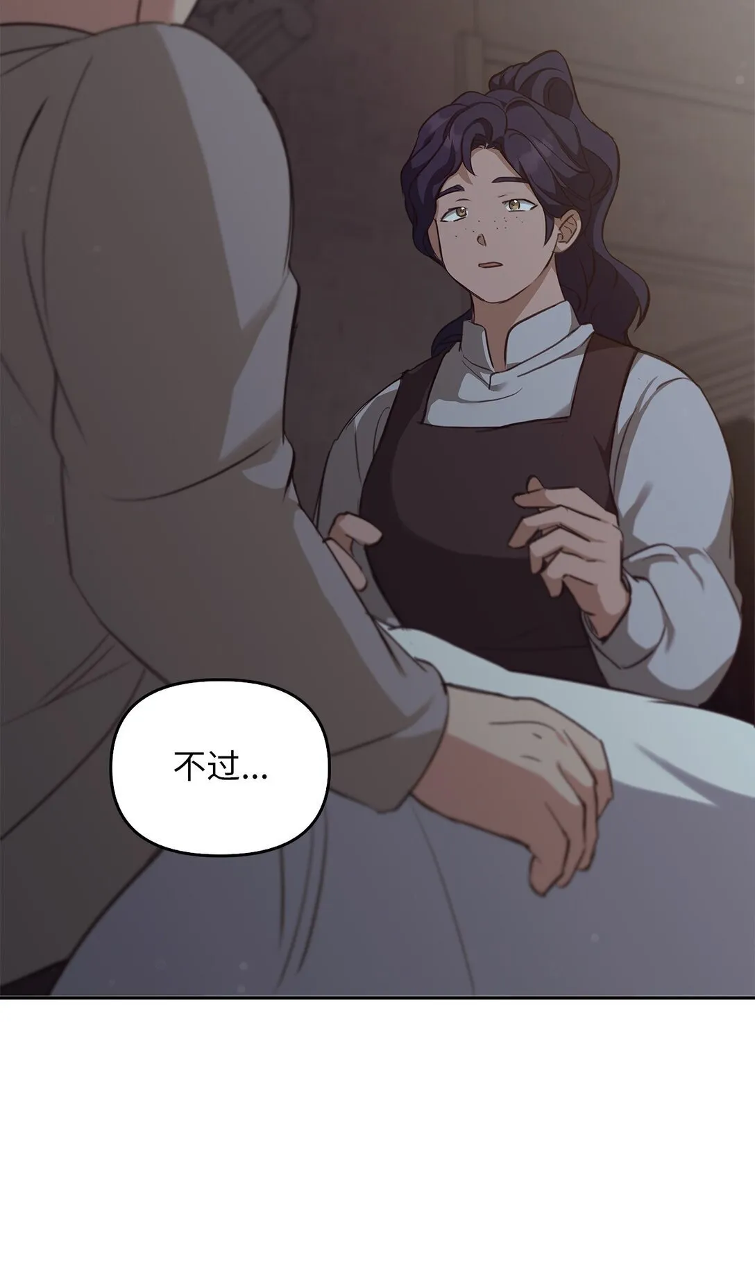 019 真相 第37页