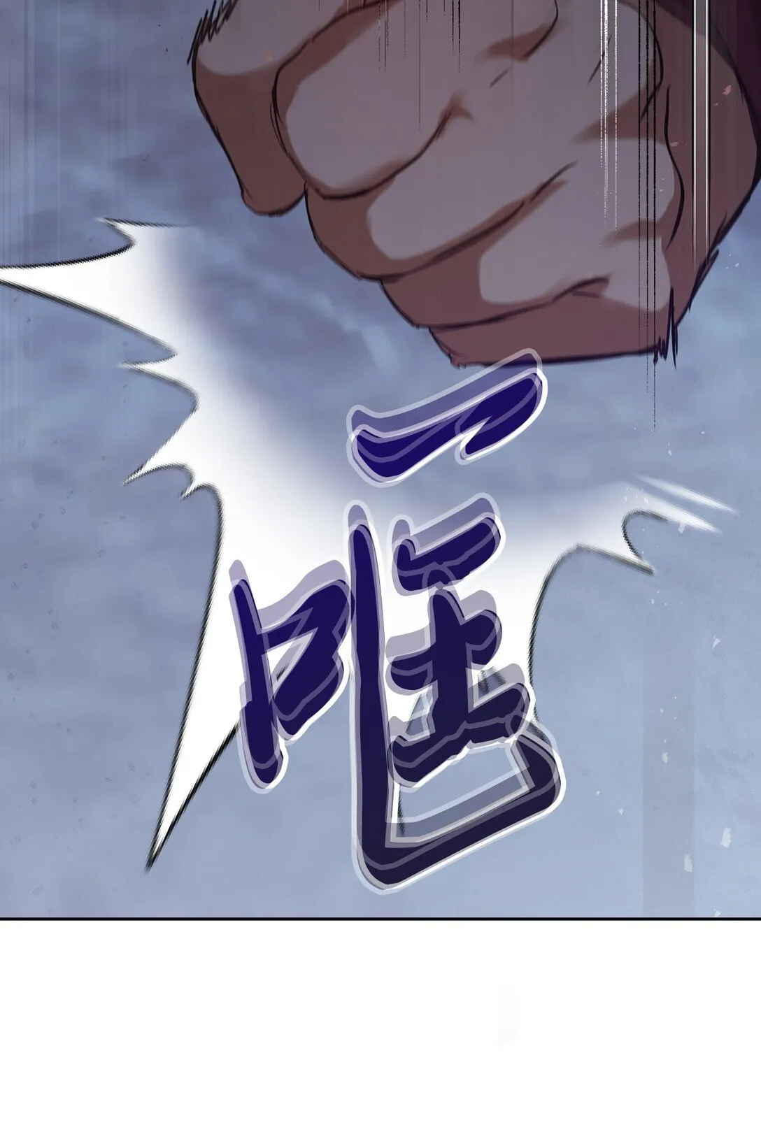 019 真相 第41页