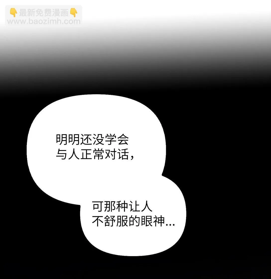 019 真相 第42页