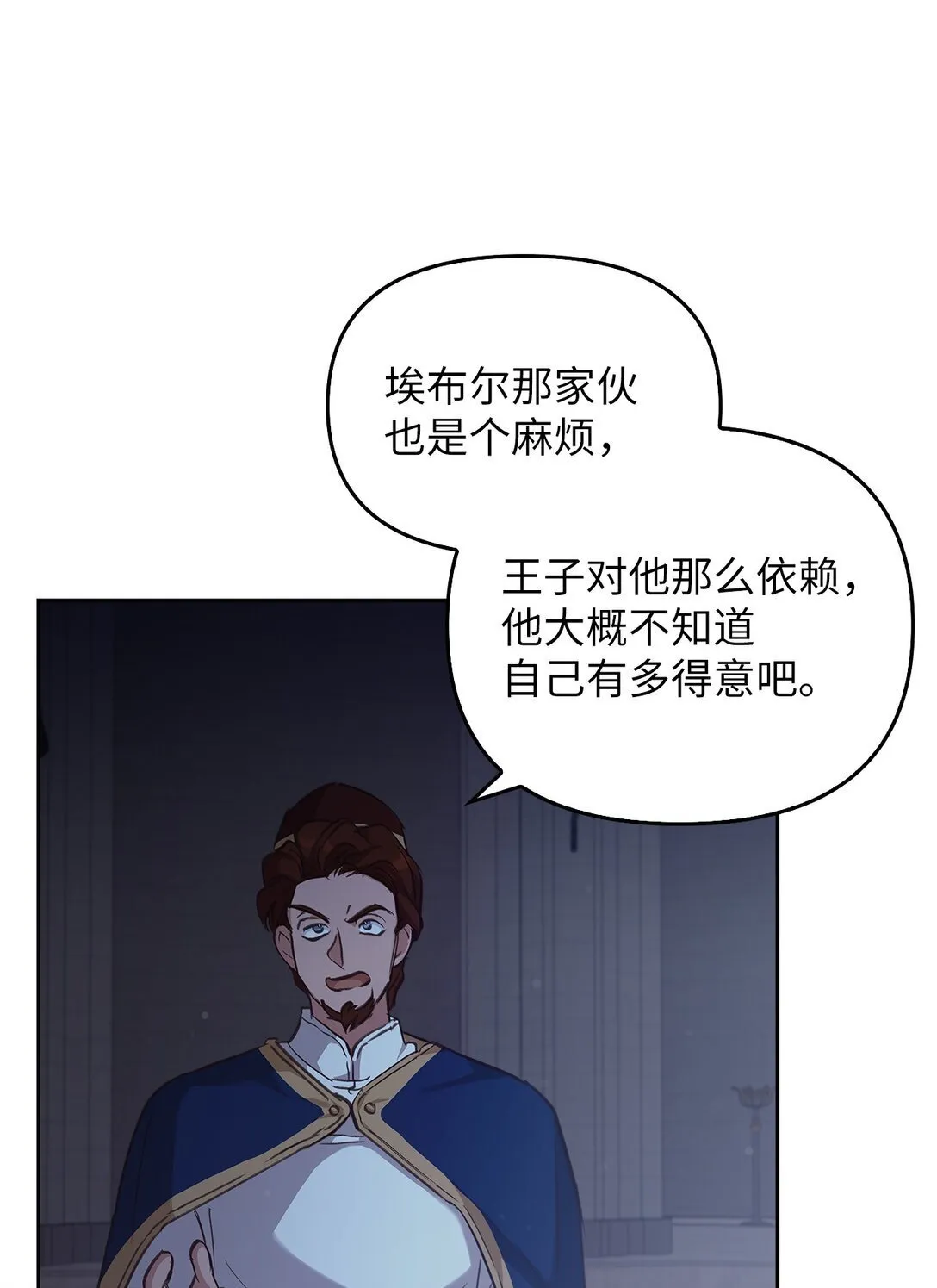 019 真相 第45页
