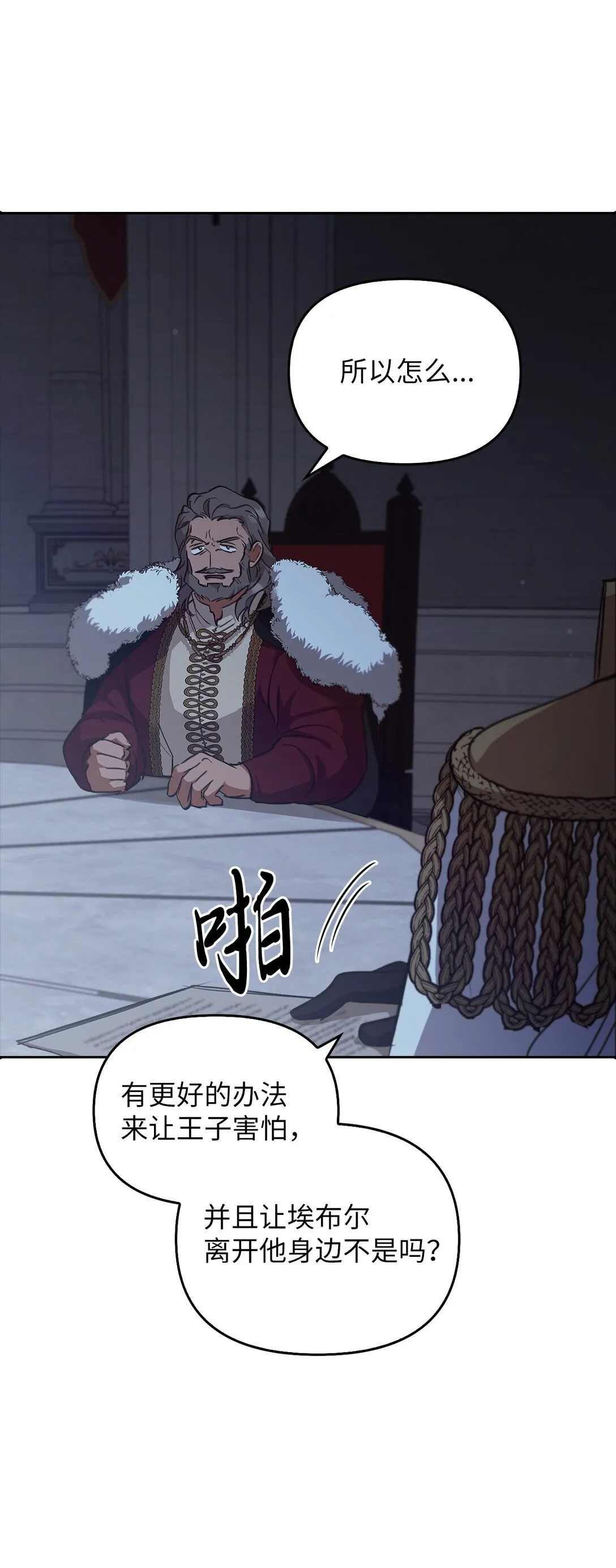 019 真相 第49页