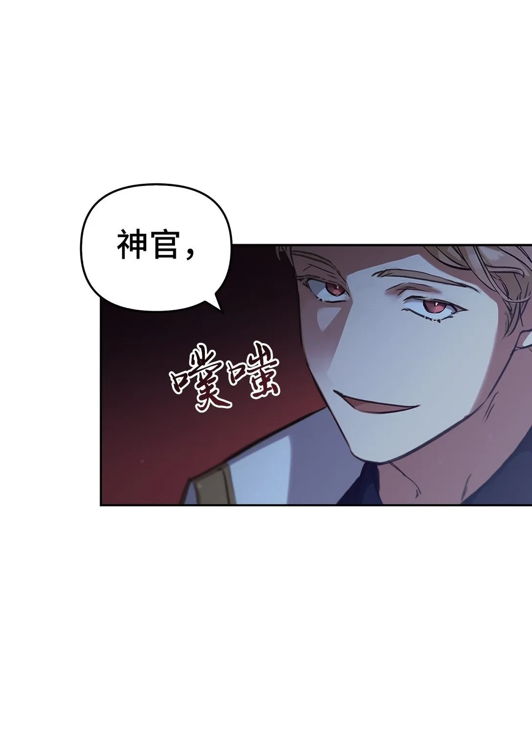 019 真相 第50页