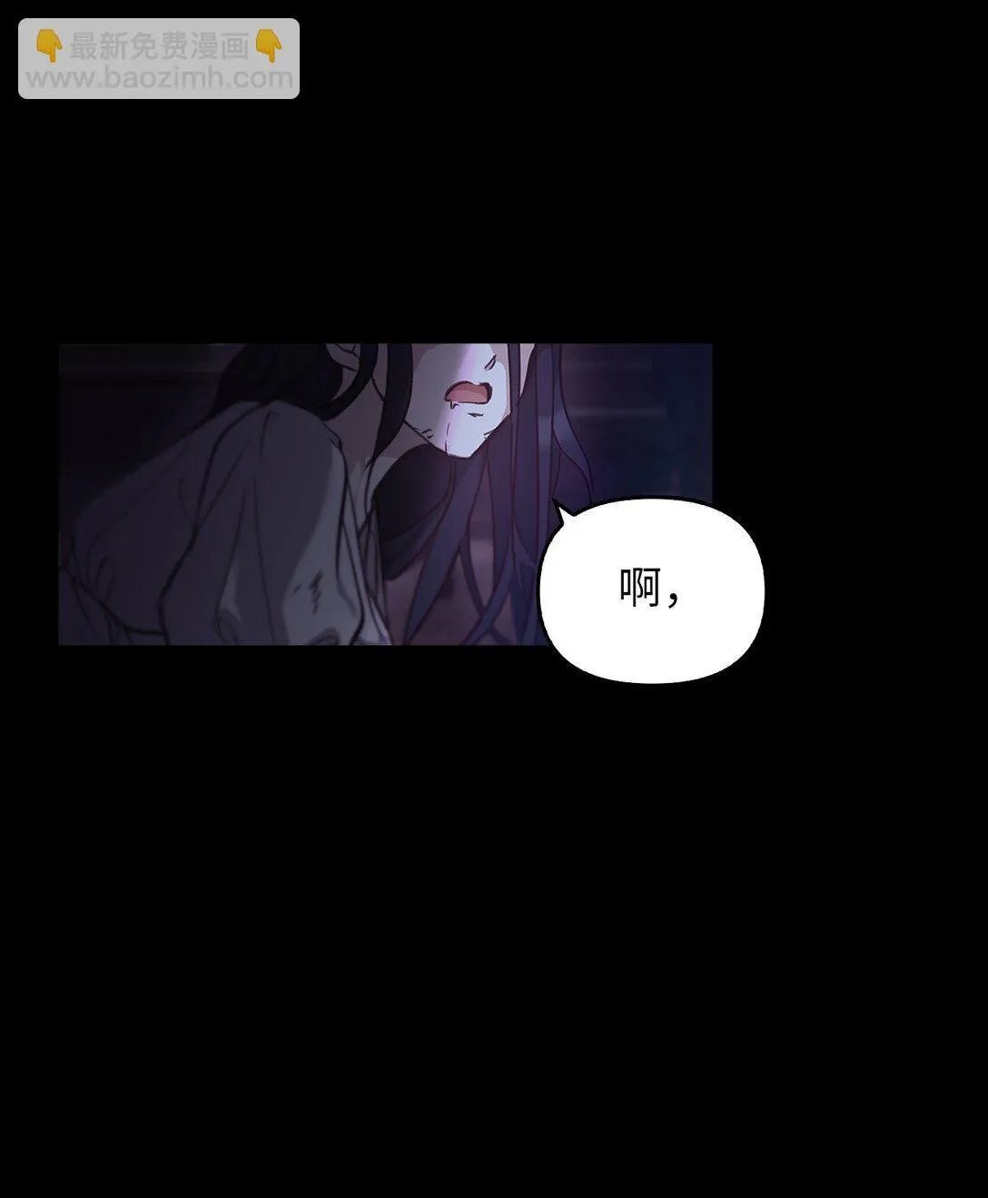 019 真相 第53页