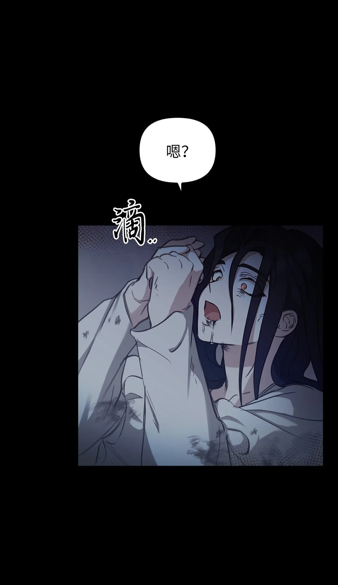 019 真相 第64页