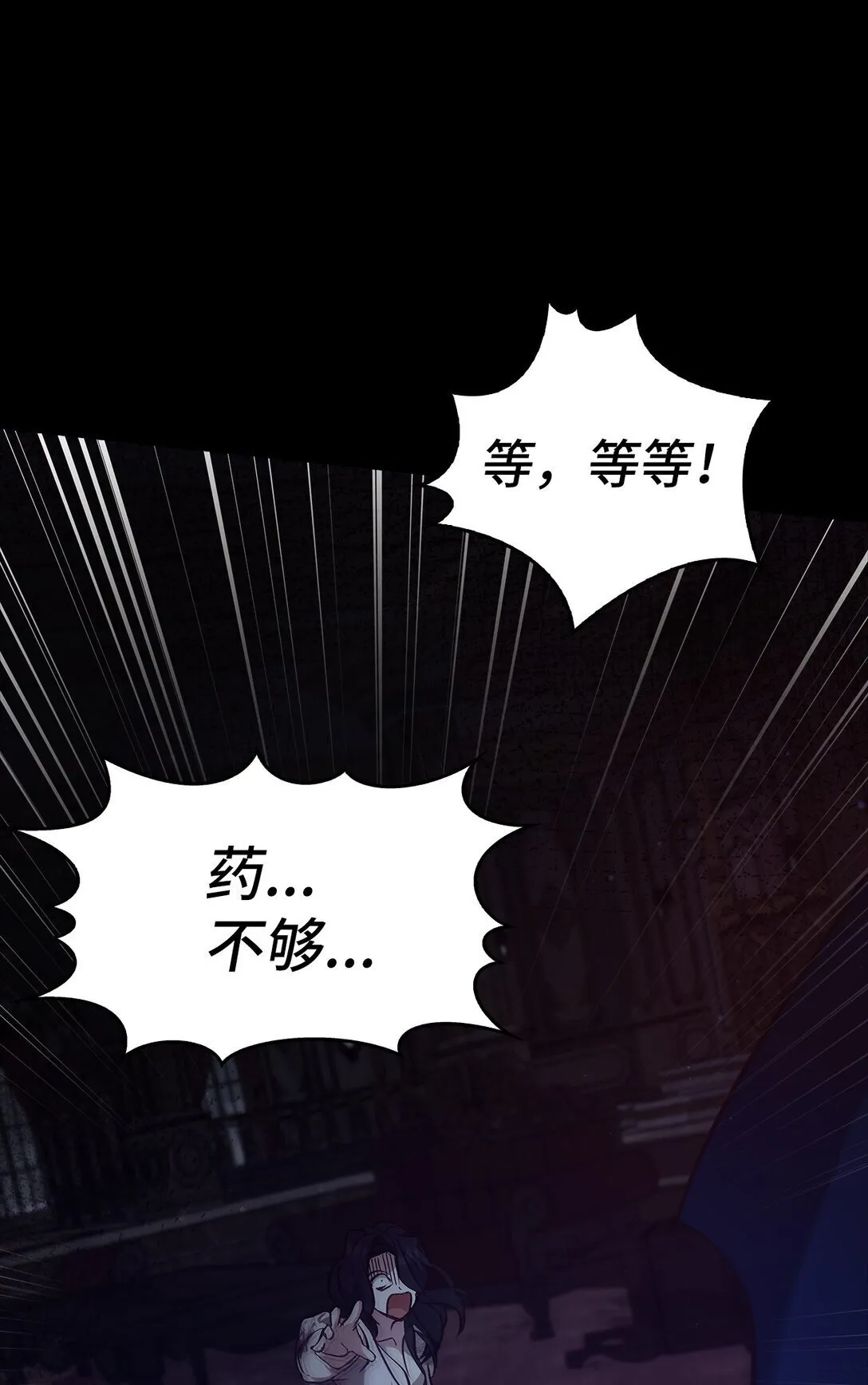 019 真相 第65页