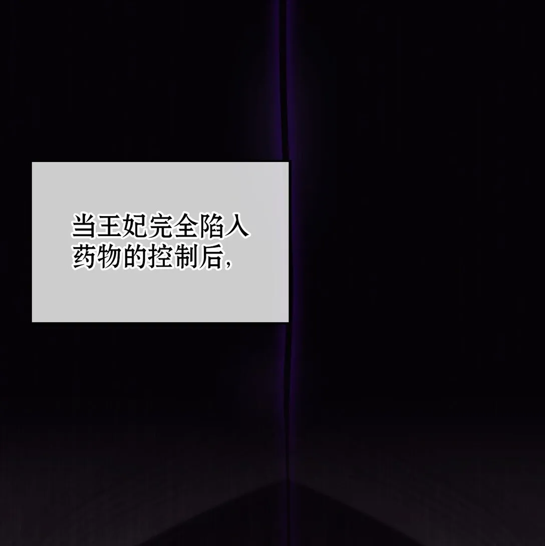 019 真相 第85页