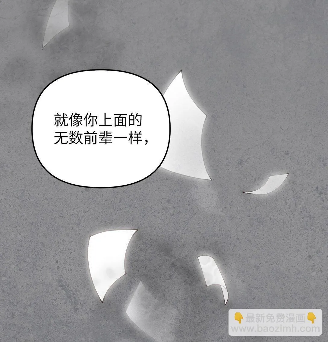 019 真相 第94页